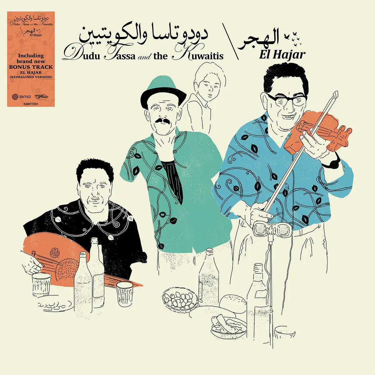 [DAMAGED] Dudu Tassa and the Kuwaitis - El Hajar