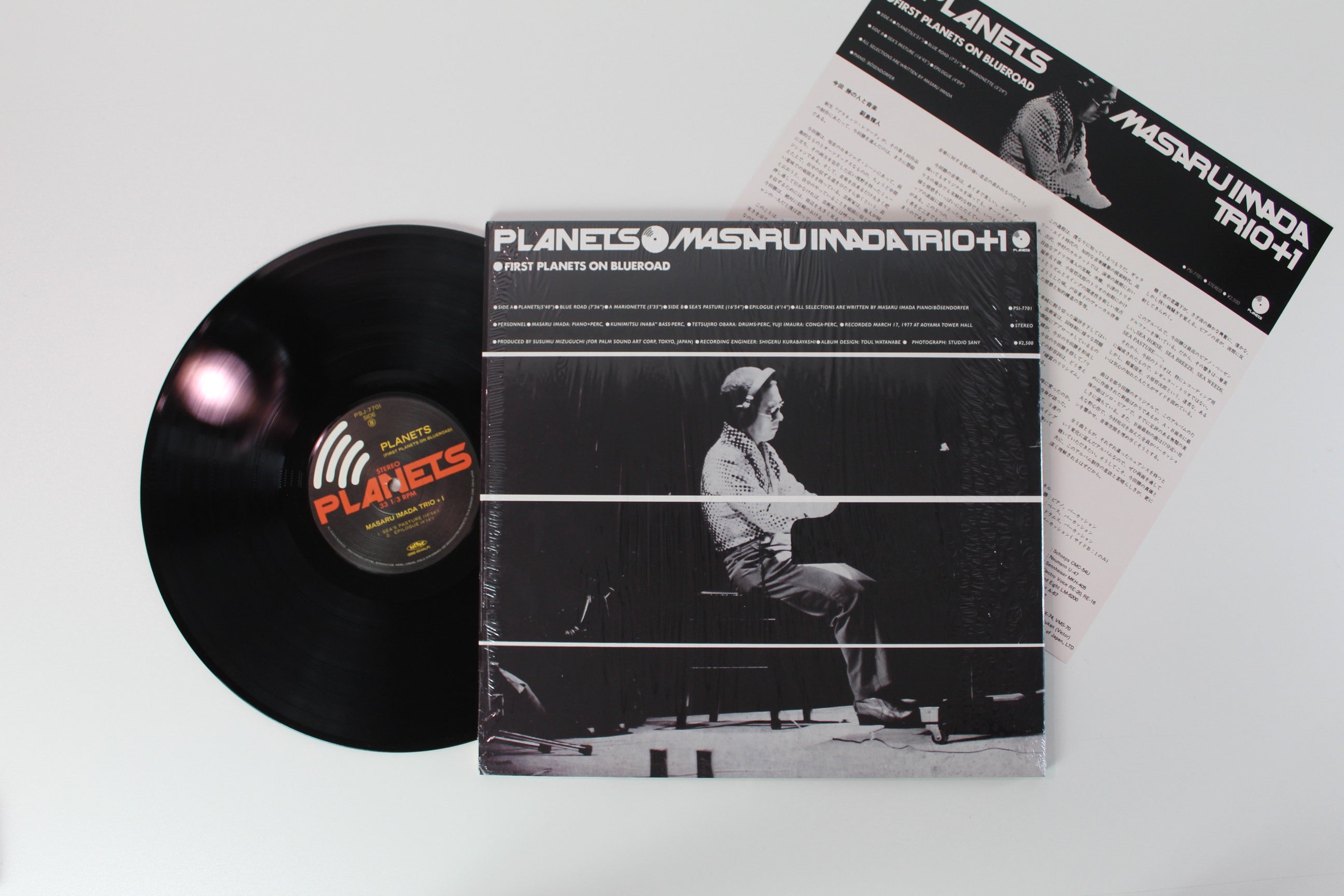 Masaru Imada Trio - Planets (First Planets On Blueroad) on BBEJazz Masterclass Series Reissue