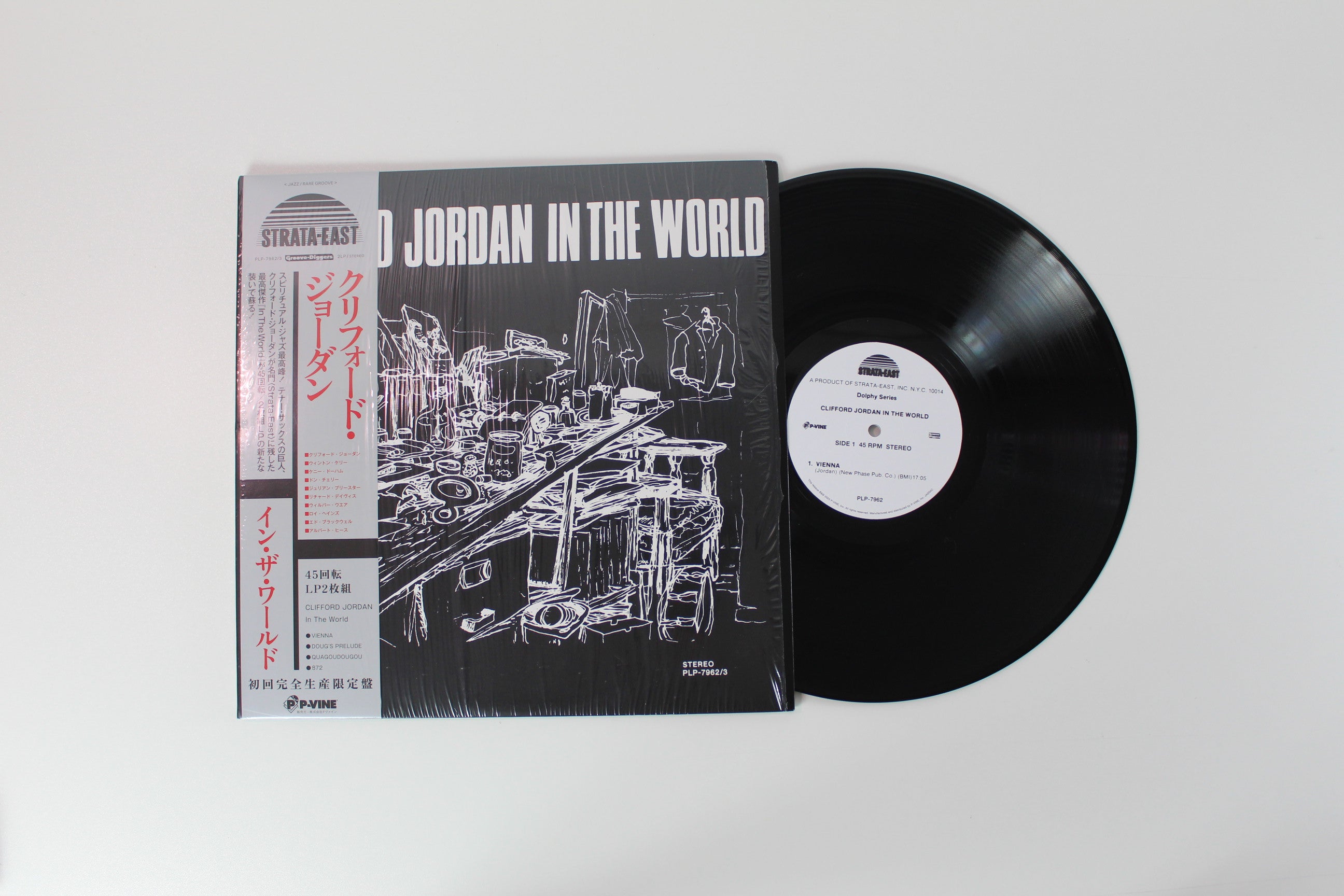 Clifford Jordan - Clifford Jordan In The World on P-Vine Records Ltd. Japanese Reissue