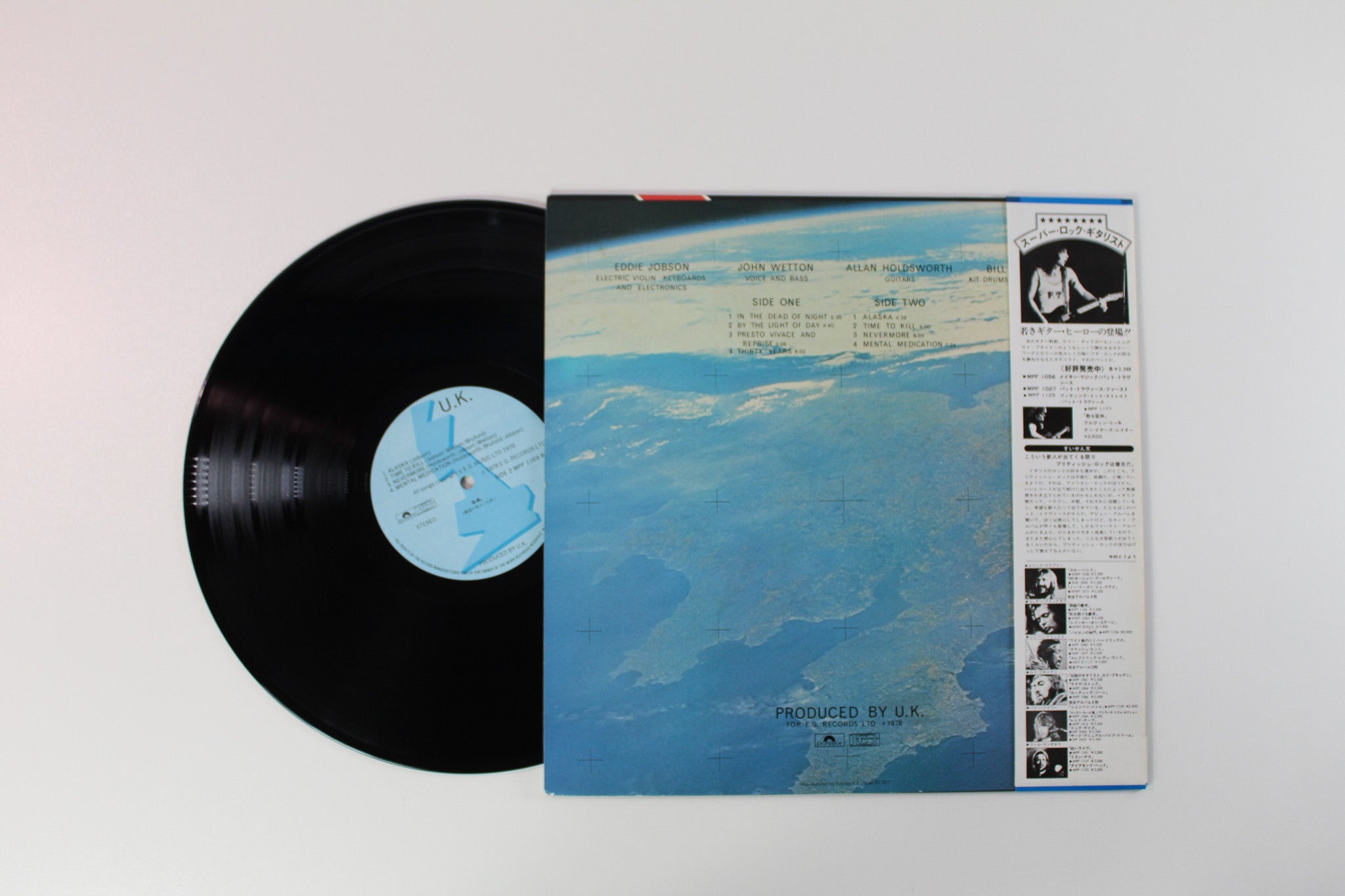 UK - U.K. on Polydor - Japanese pressing