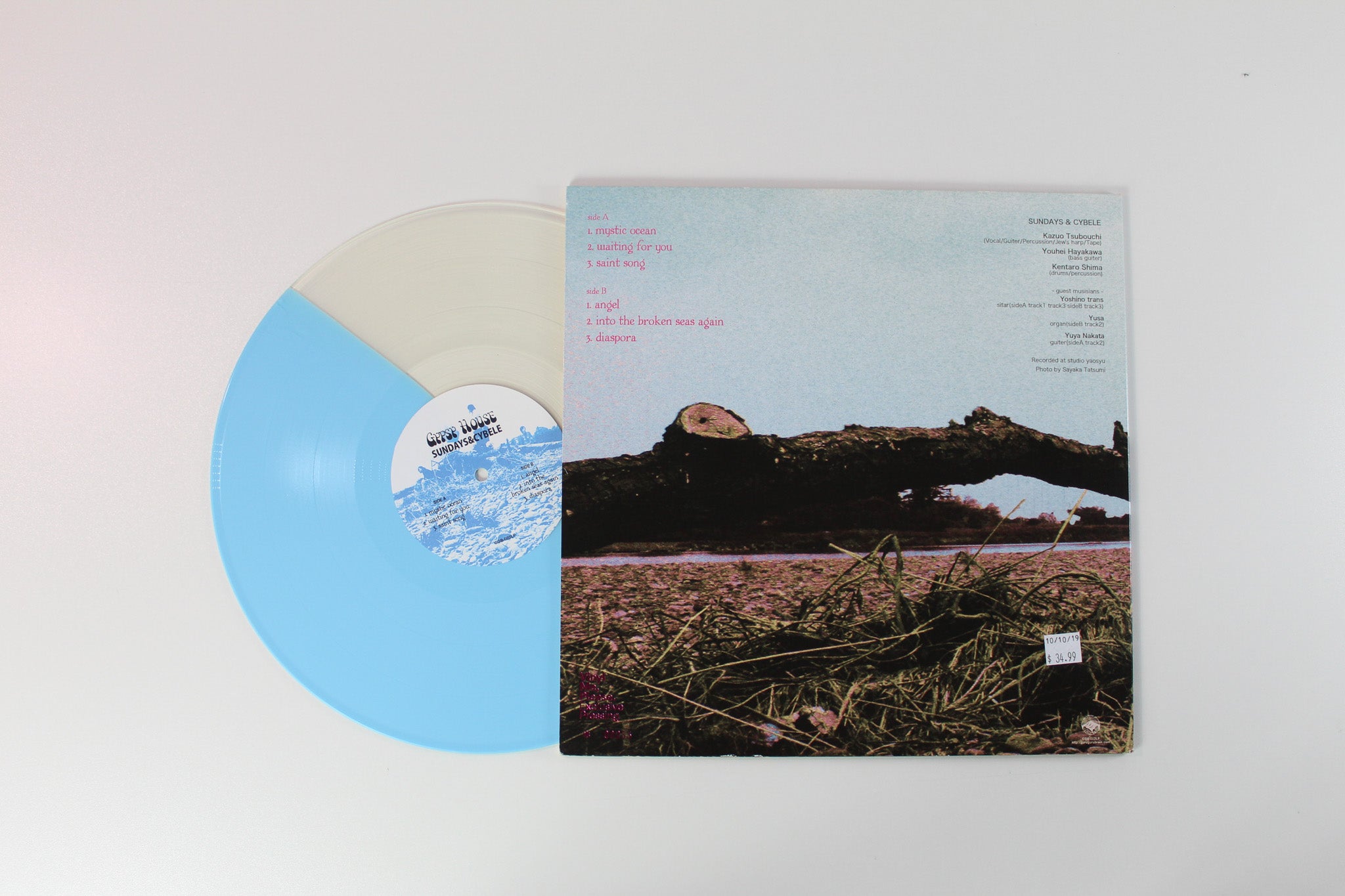 Sundays & Cybele - Gypsy House on Guruguru Brain Vinyl Me Please Ltd Numbered Clear / Sky Blue Split Reissue