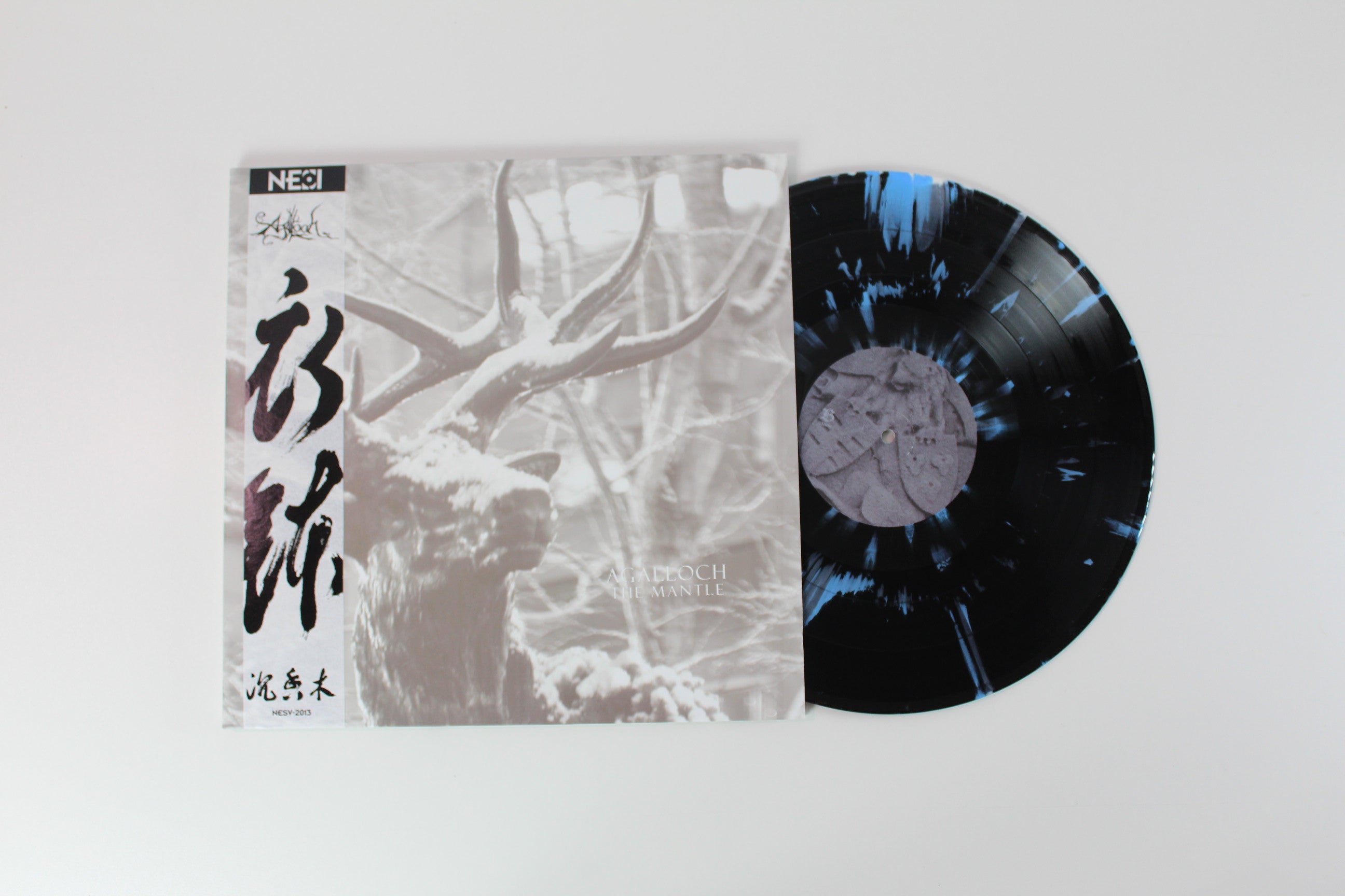 Agalloch - The Mantle on Northeast Steel Industry Ltd Numbered Black w/ Blue & White Splatter Reissue
