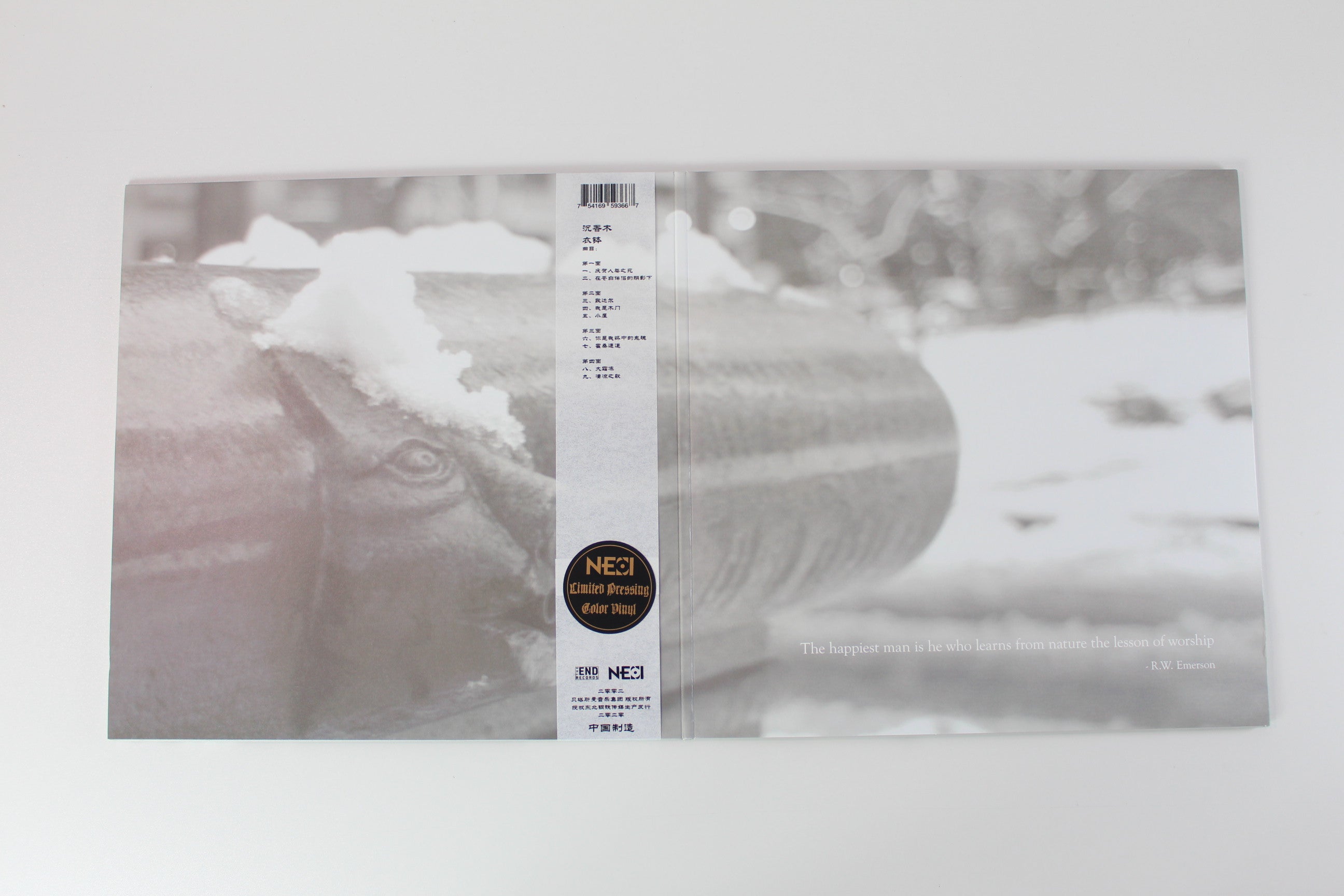 Agalloch - The Mantle on Northeast Steel Industry Ltd Numbered Black w/ Blue & White Splatter Reissue