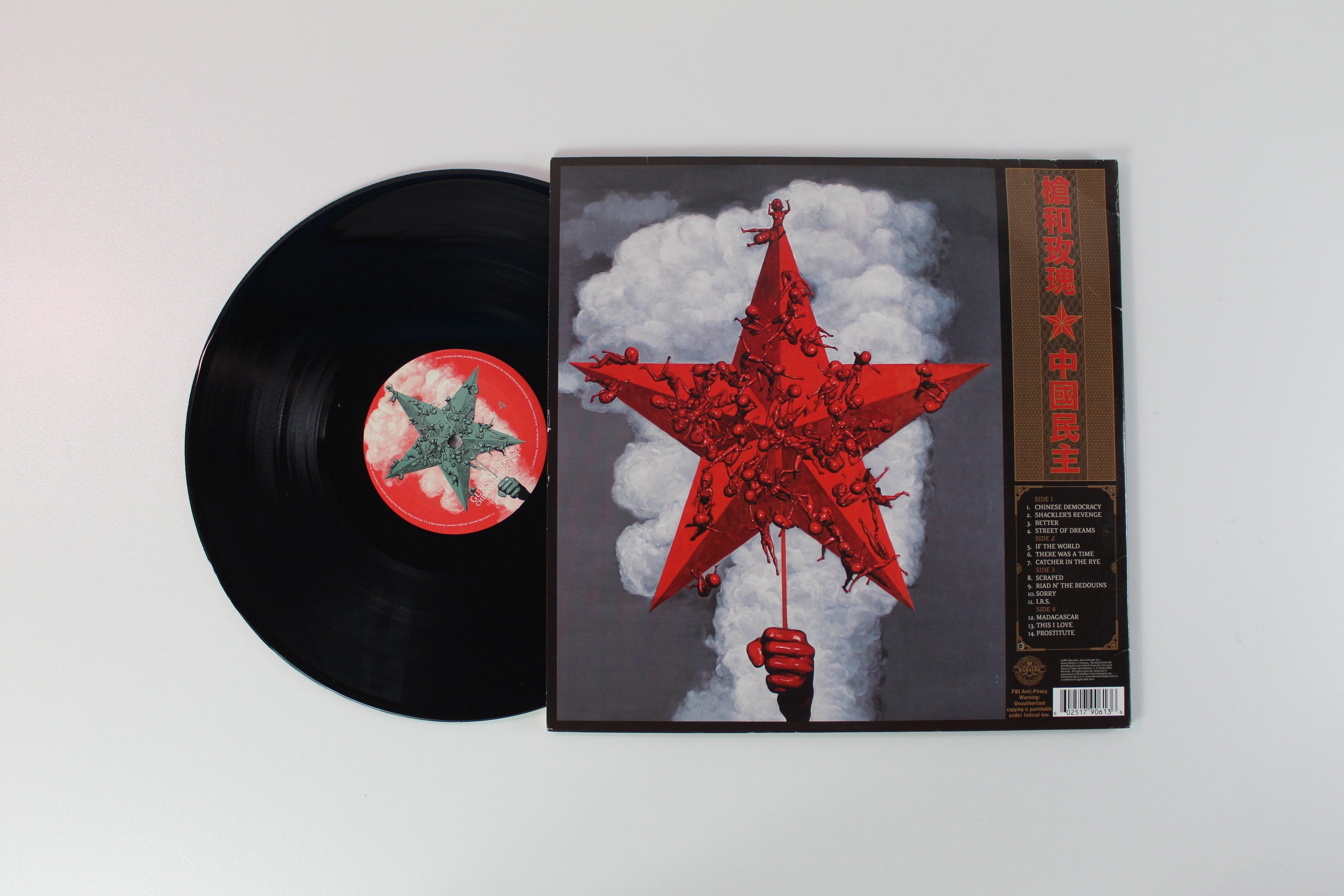 Guns N' Roses - Chinese Democracy on Black Frog Geffen