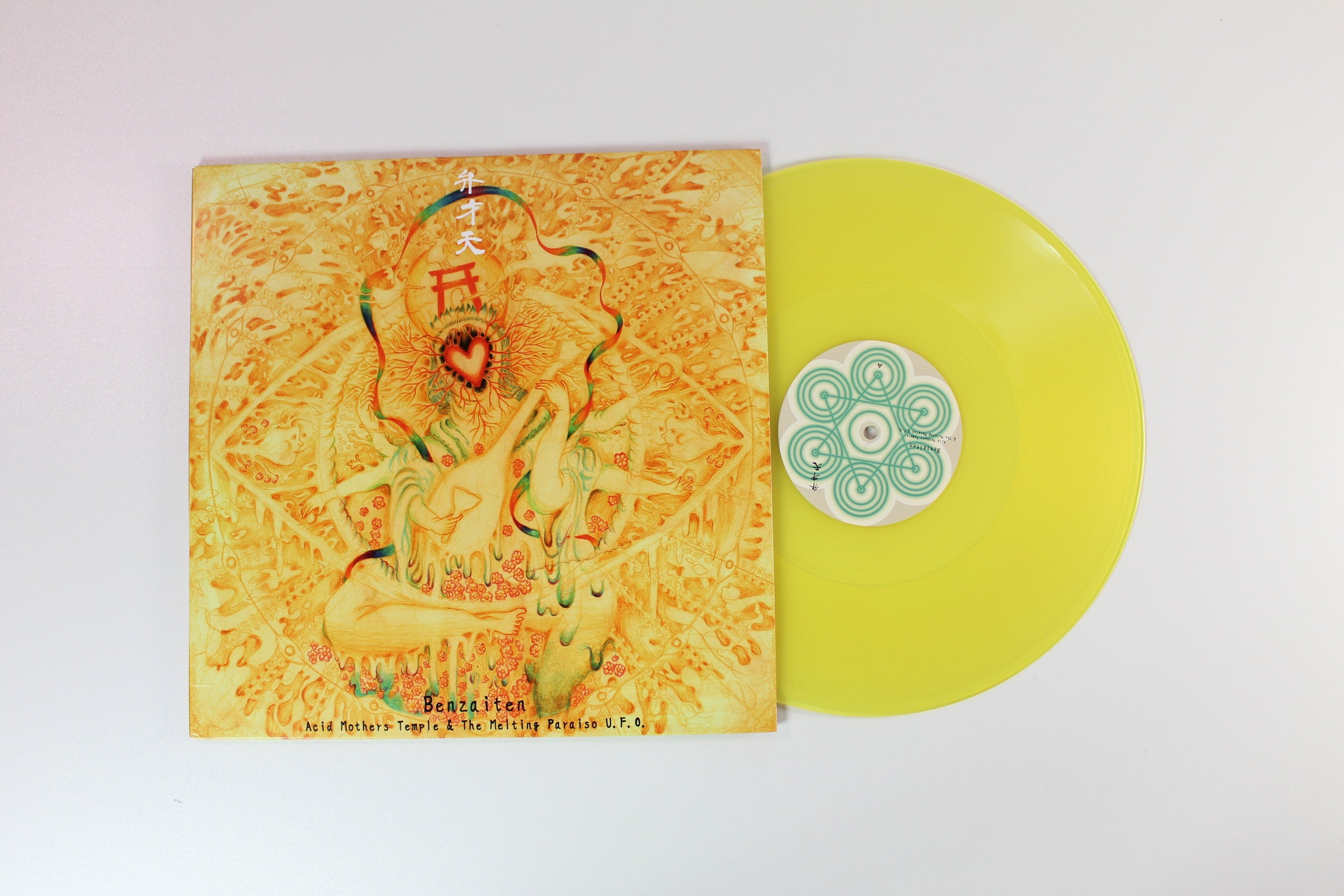 Acid Mothers Temple & The Melting Paraiso UFO - Benzaiten on Important Ltd Yellow Vinyl