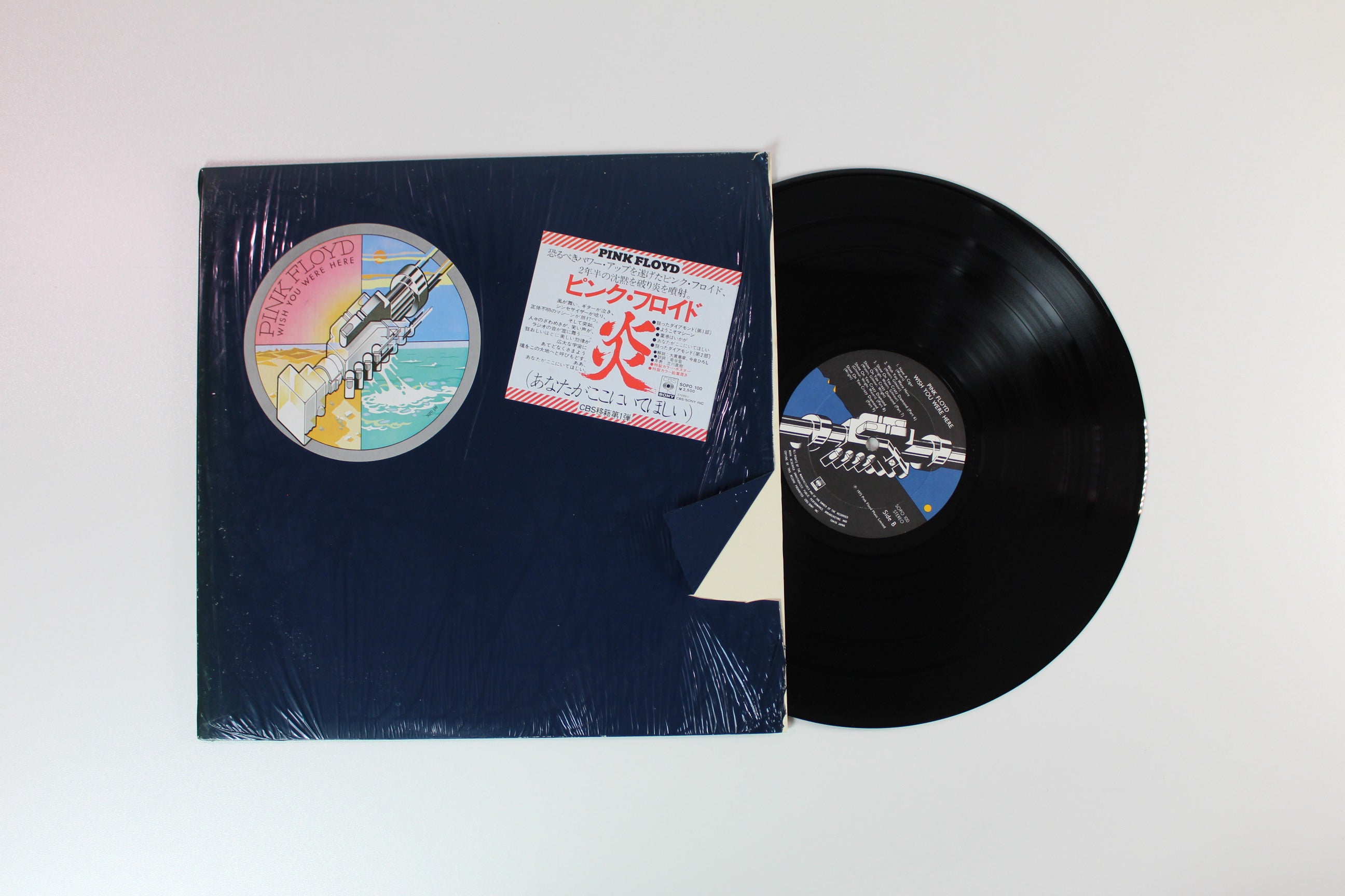 Pink Floyd - Wish You Were Here on CBS Sony Japanese Pressing