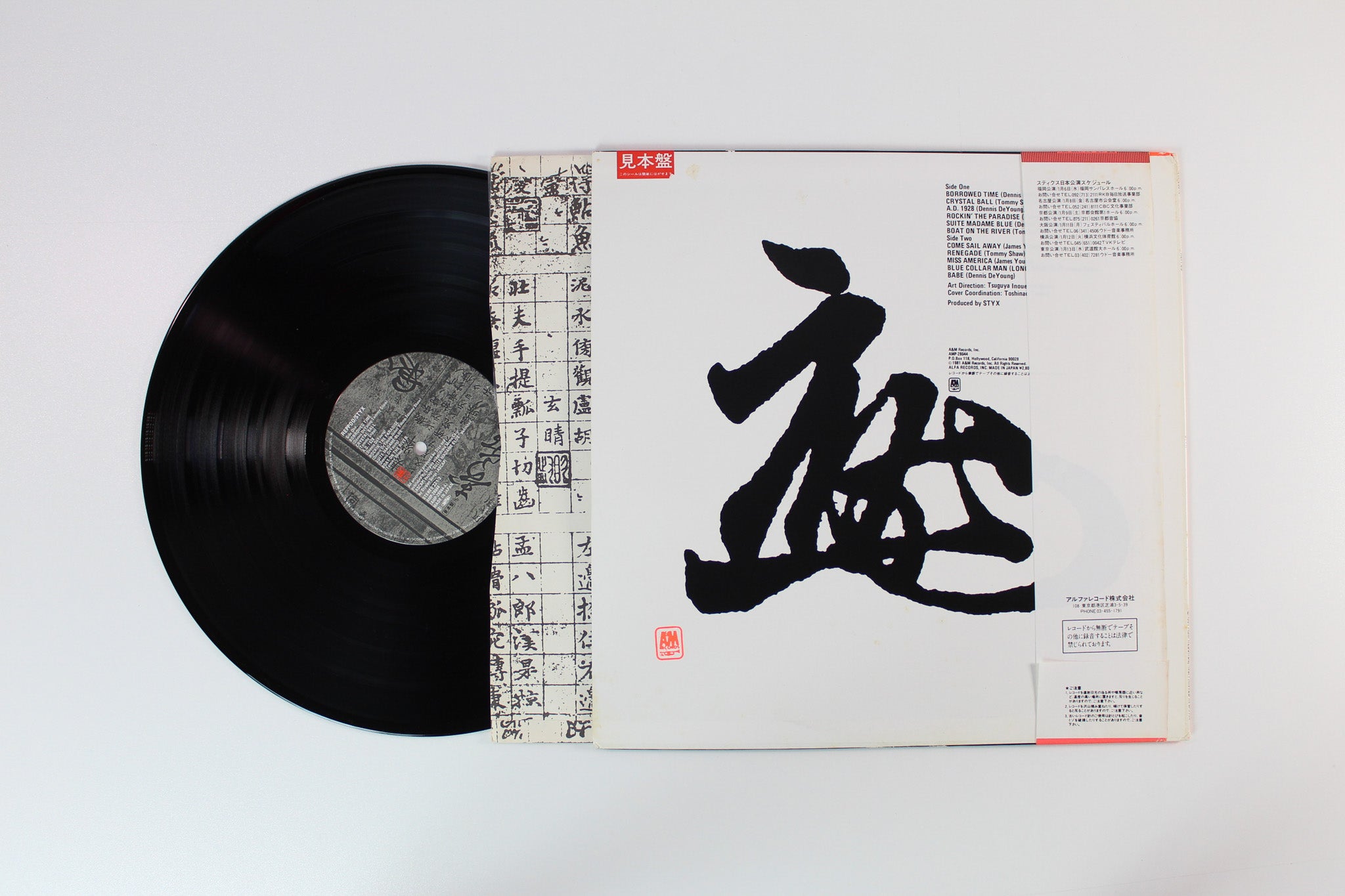 Styx - Reppoo on A&M Japanese Pressing