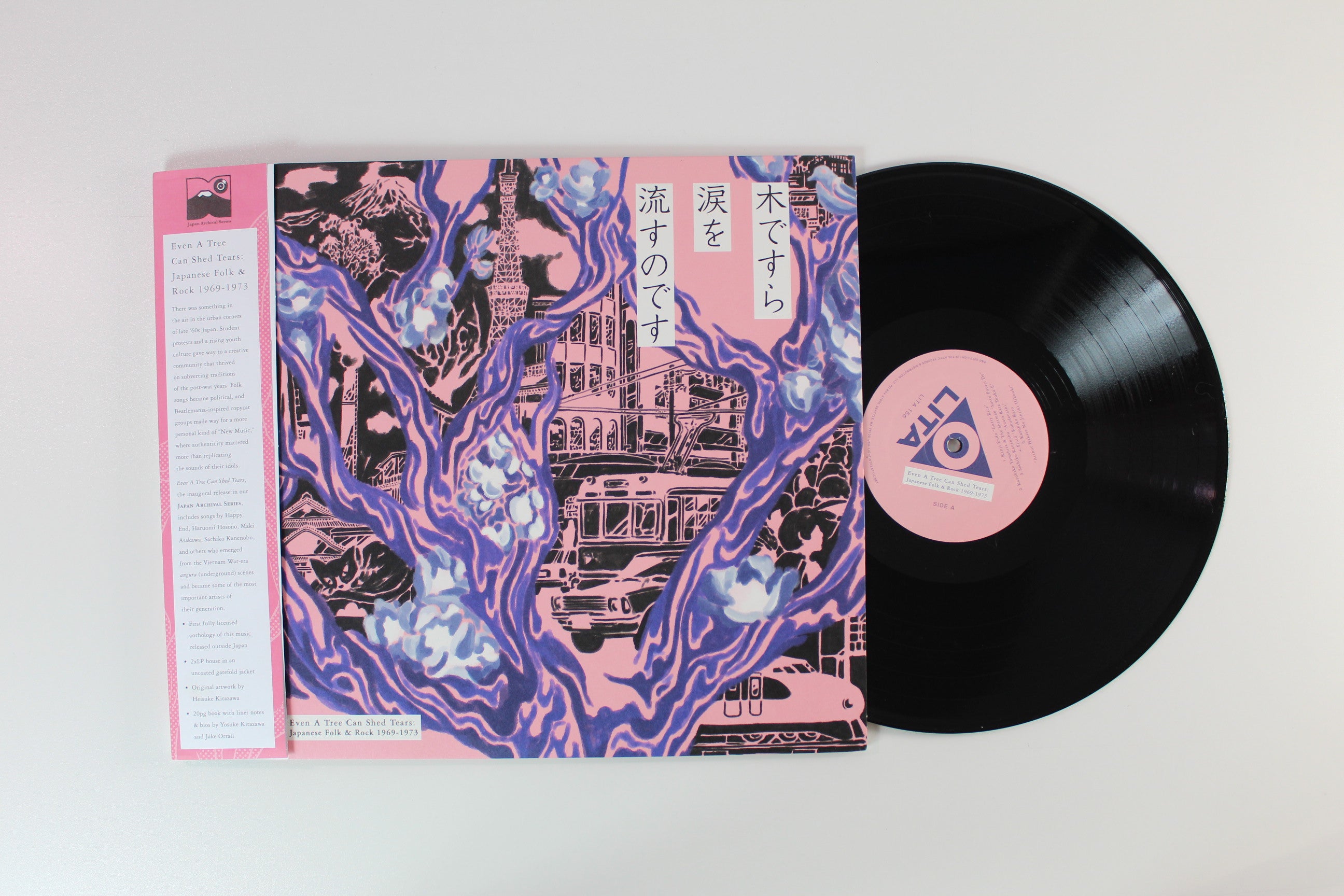 Various - Even A Tree Can Shed Tears: Japanese Folk & Rock 1969-1973 on Light In The Attic Reissue
