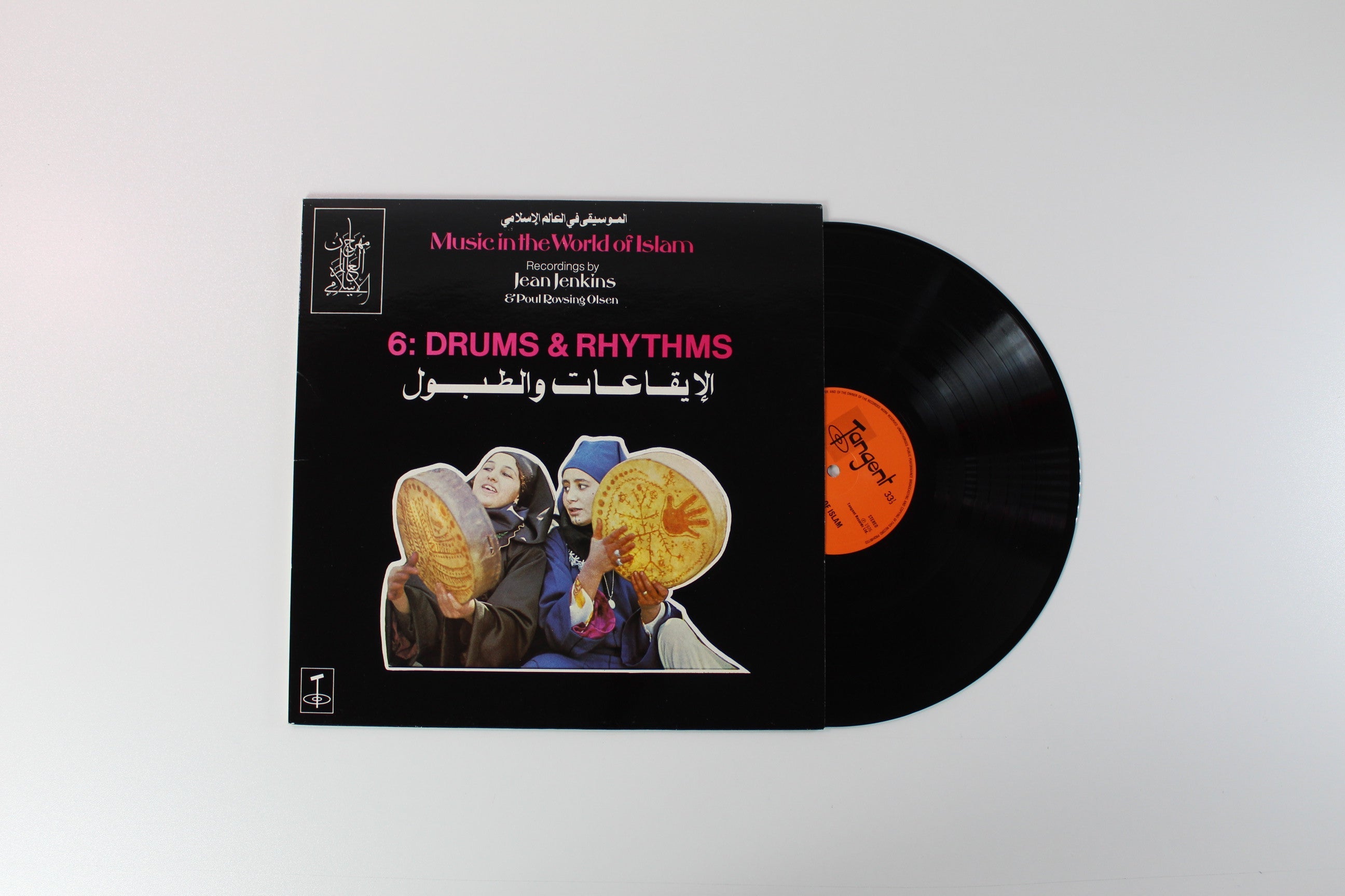 Various - Music In The World Of Islam Box Set on Tangent Records