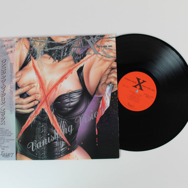 X Japan - Vanishing Vision on Extasy Records - 1988 Japanese pressing