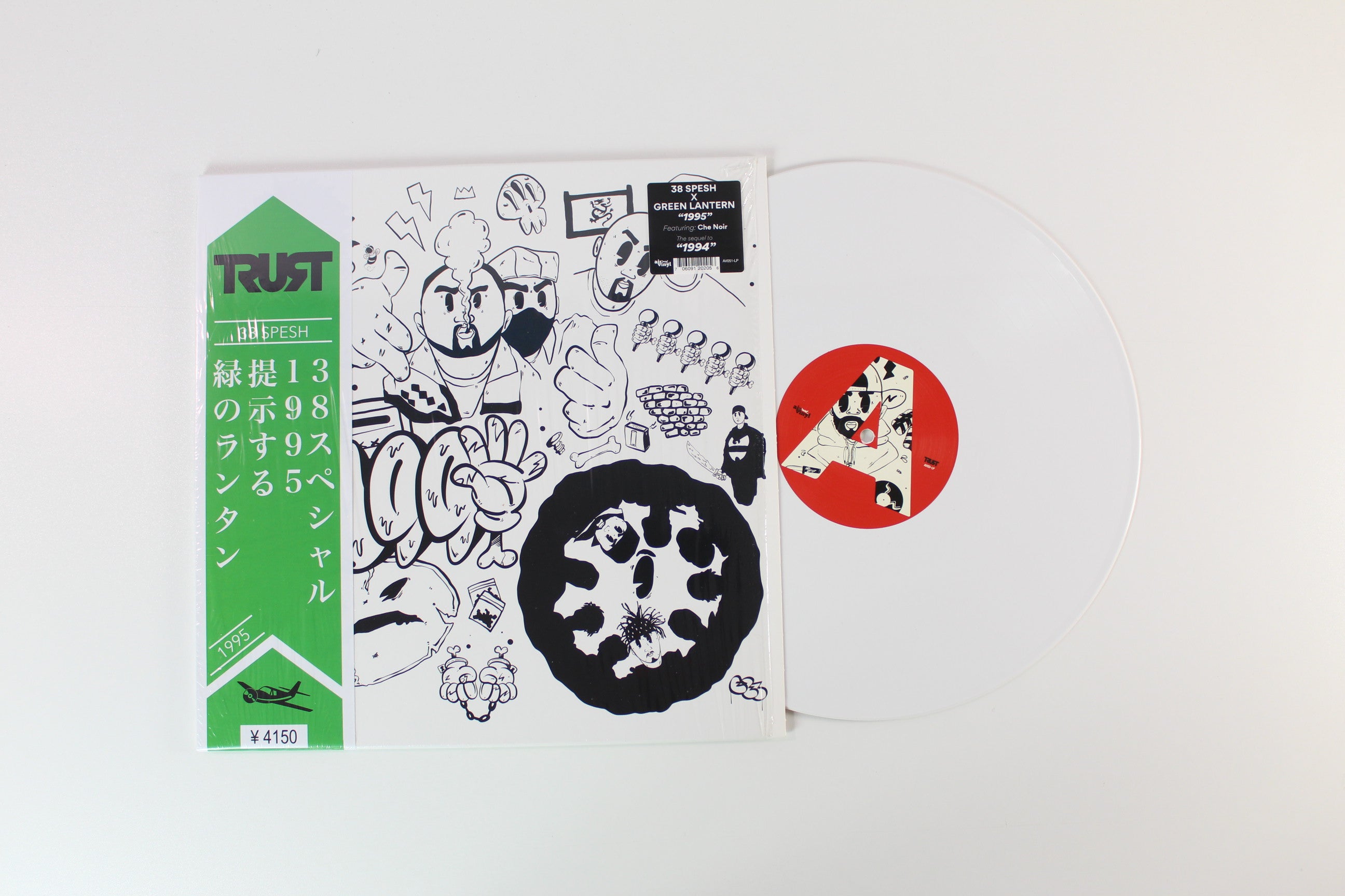 38 Spesh X Green Lantern - 1995 on Air Vinyl Ltd Edition White Vinyl
