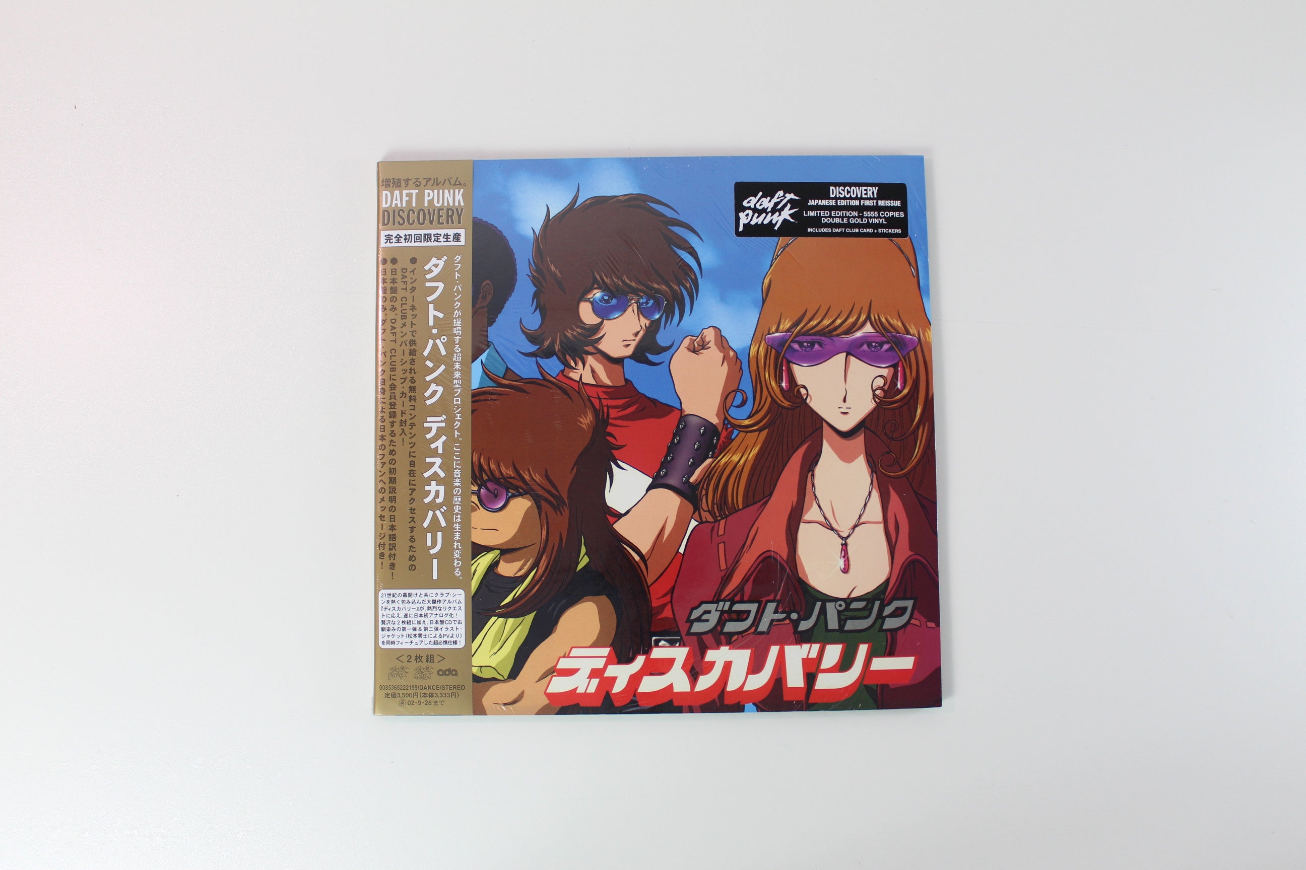 Daft Punk, Daft Punk - Discovery = ディスカバリー on Daft Life Ltd Gold Vinyl Reissue Sealed