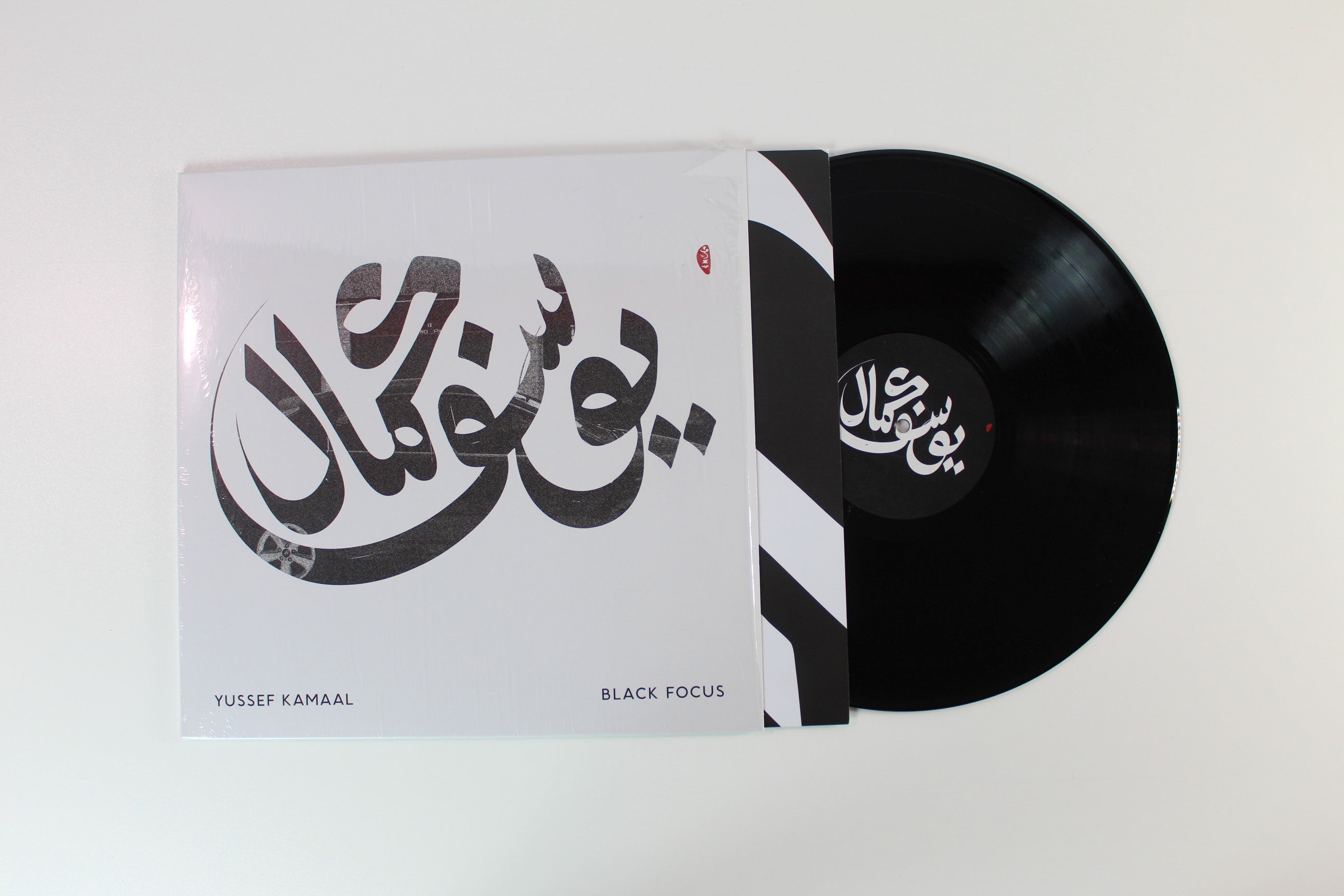 Yussef Kamaal - Black Focus on Brownswood Recordings