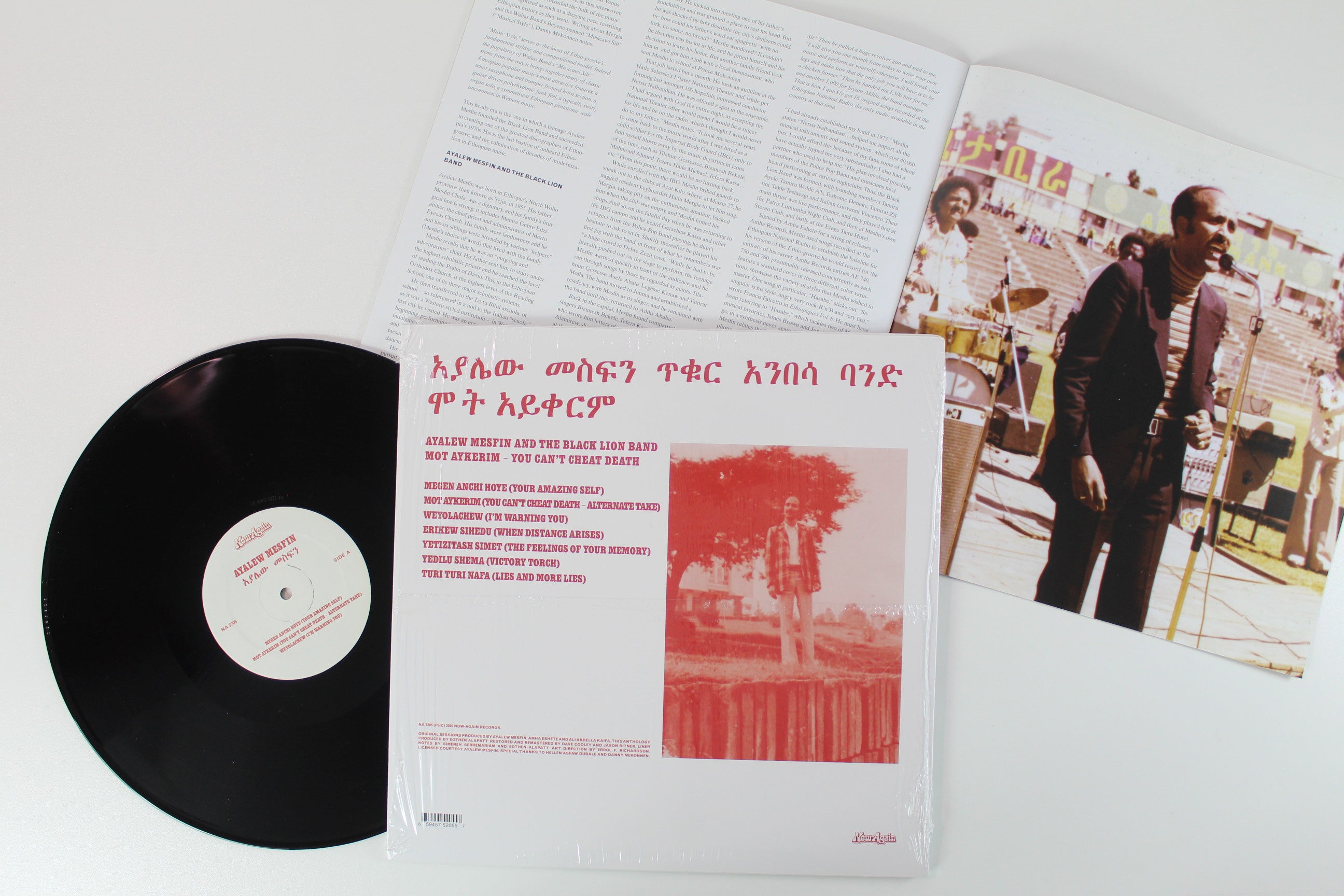 Ayalew Mesfin - The Complete Works on Now Again Compilation Set