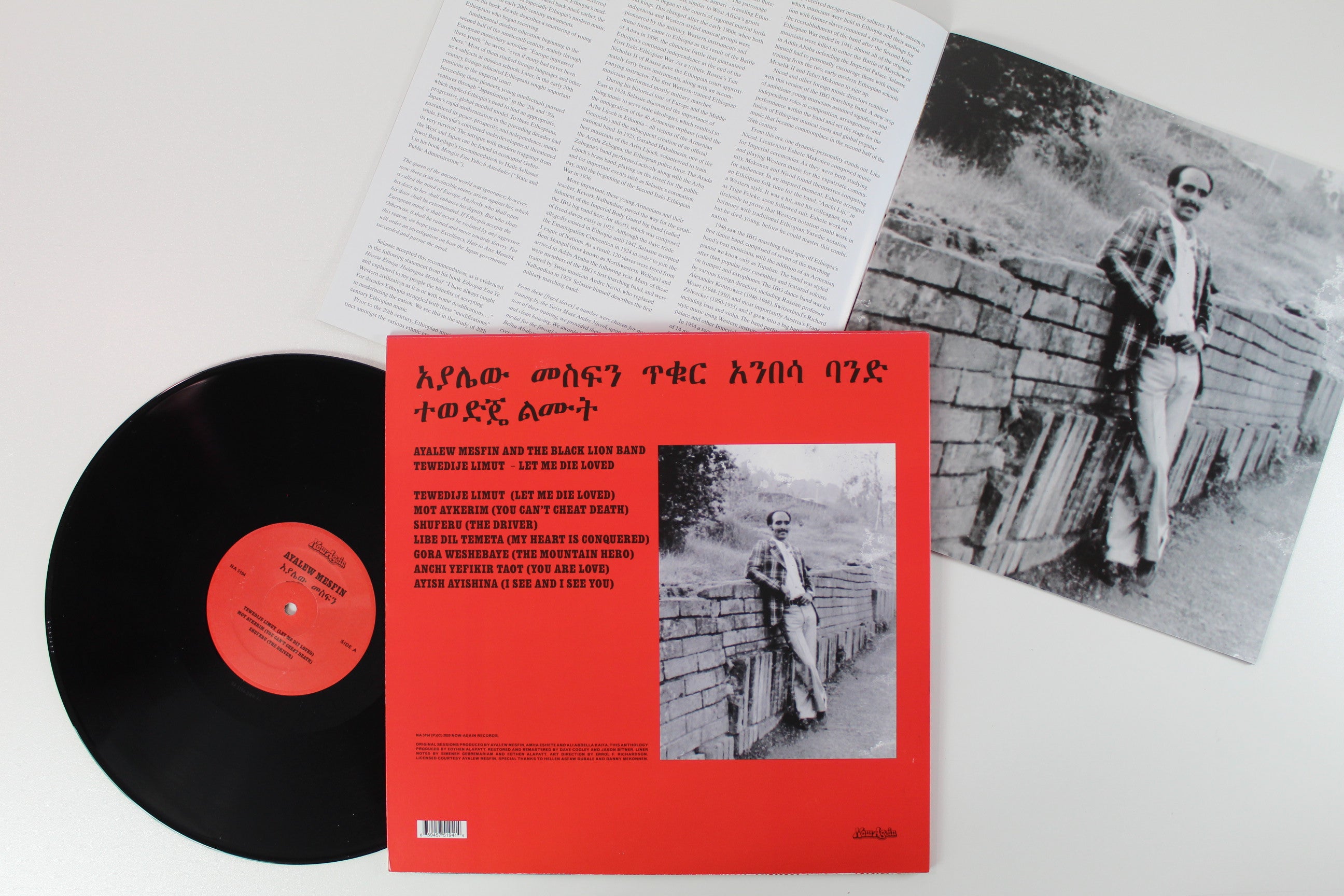 Ayalew Mesfin - The Complete Works on Now Again Compilation Set