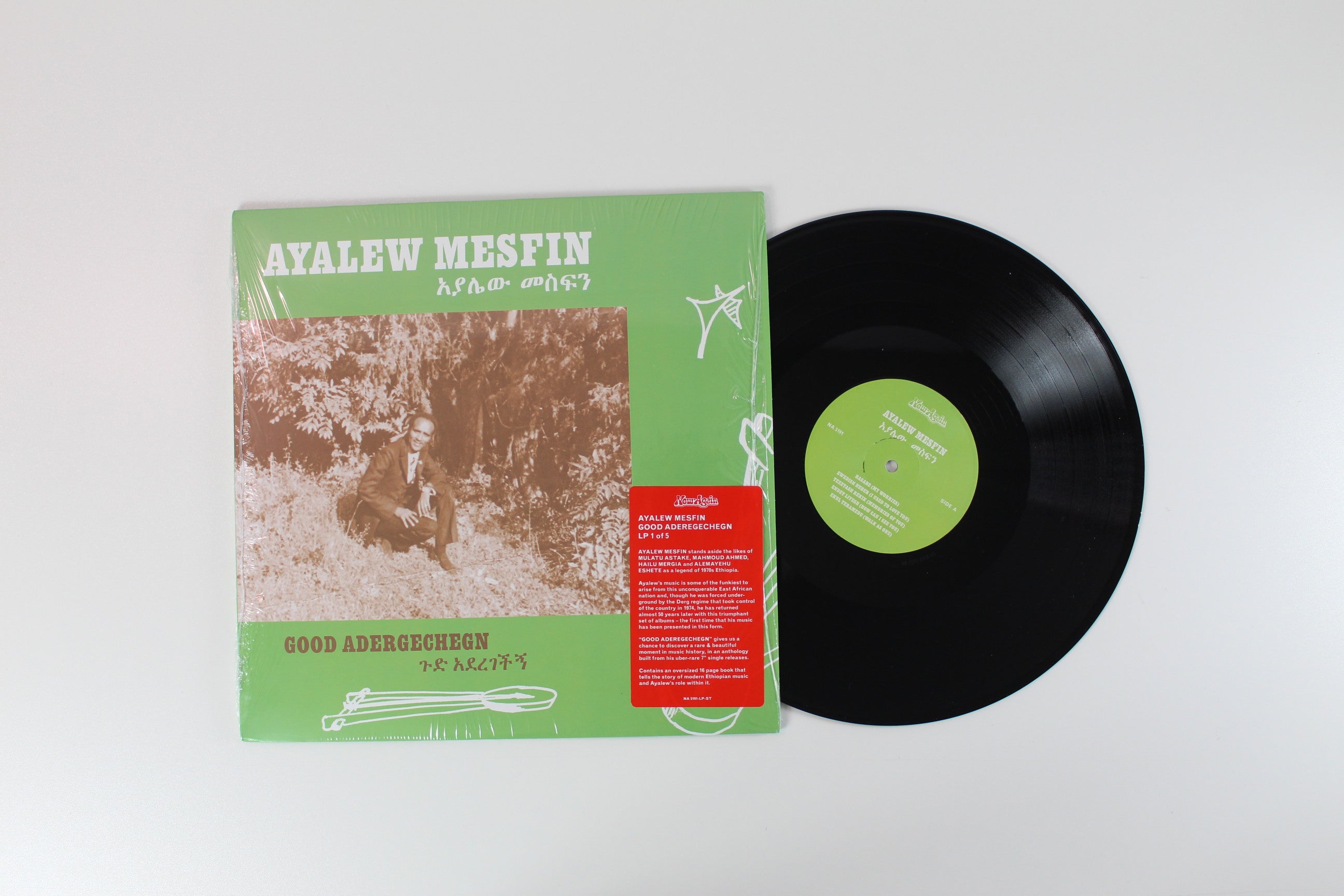 Ayalew Mesfin - The Complete Works on Now Again Compilation Set