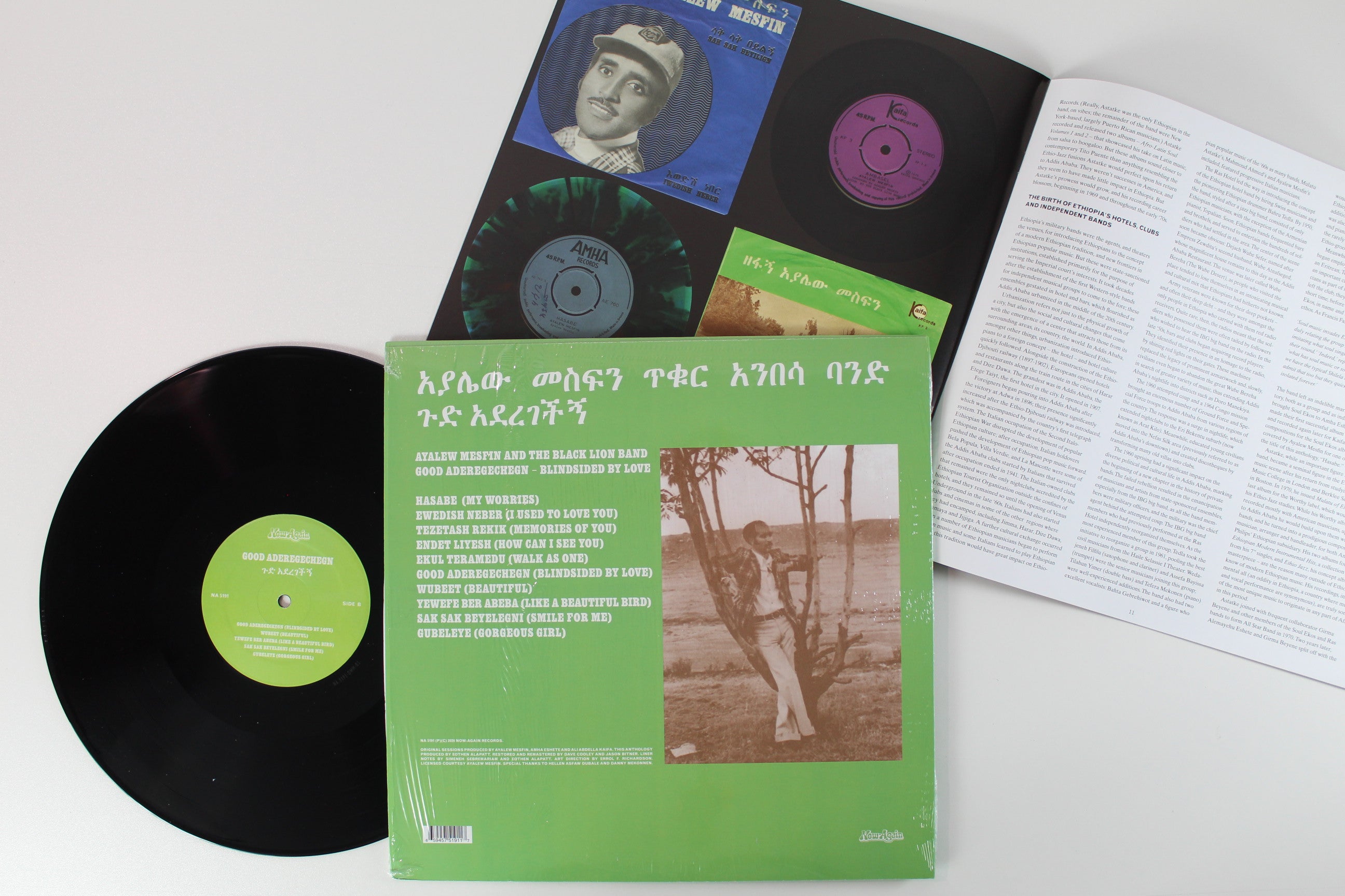 Ayalew Mesfin - The Complete Works on Now Again Compilation Set