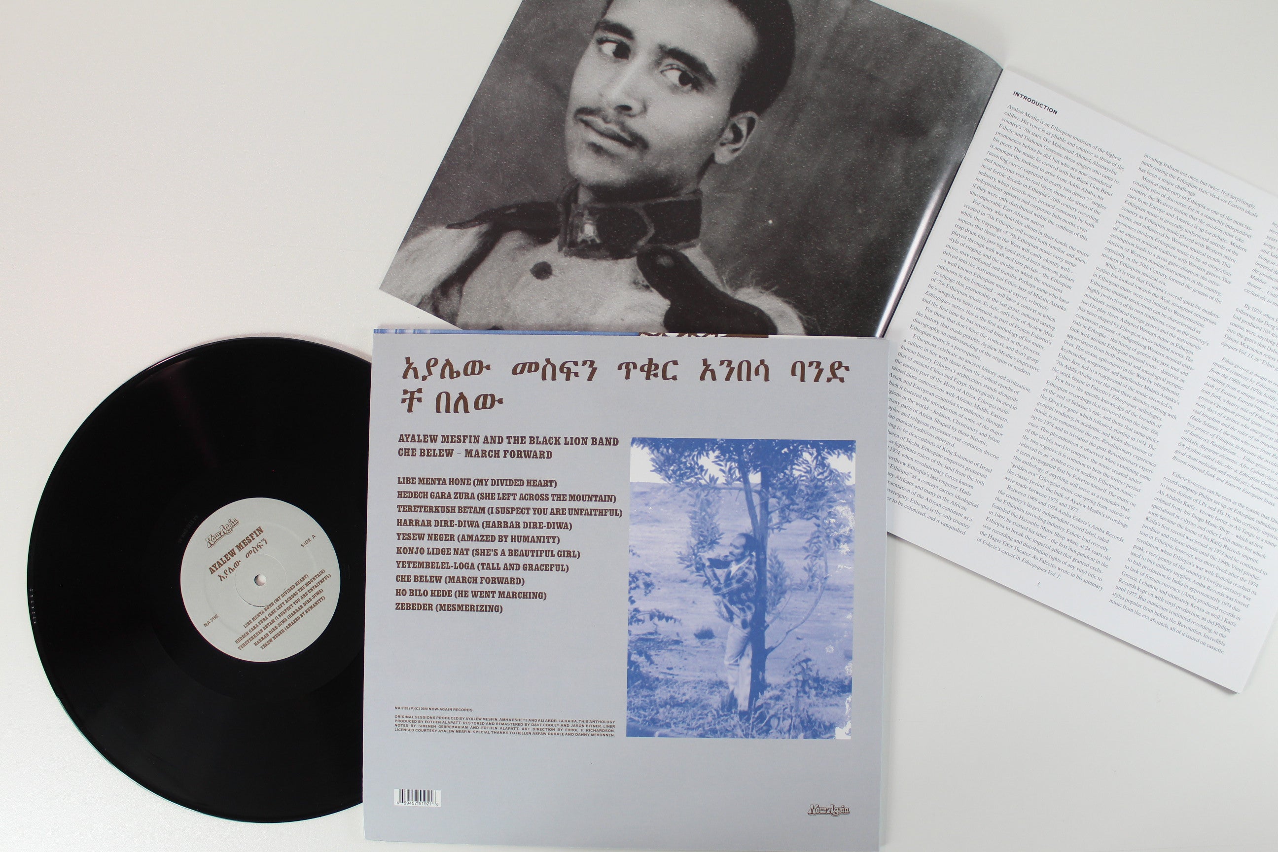 Ayalew Mesfin - The Complete Works on Now Again Compilation Set