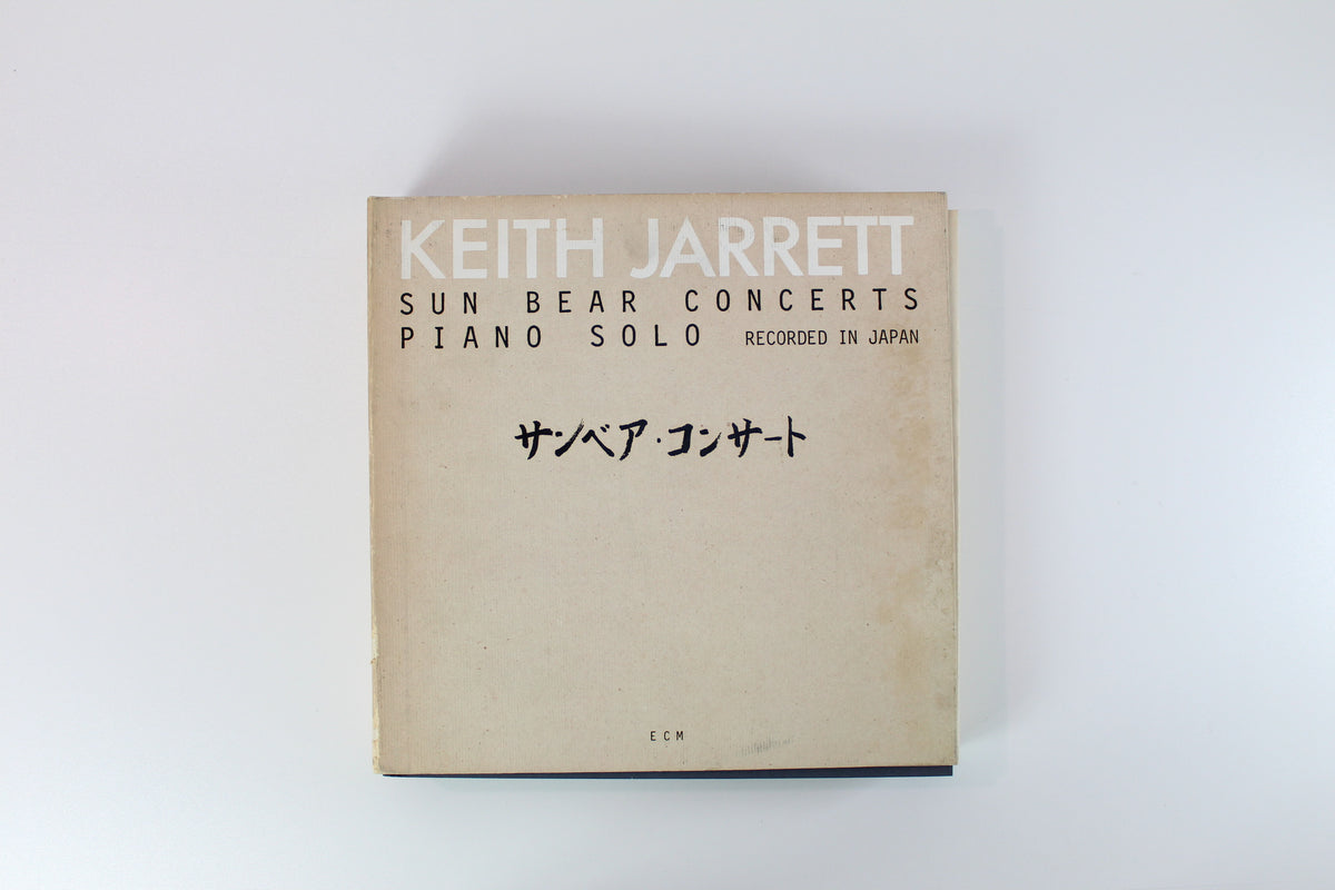 Keith Jarrett - Sun Bear Concerts on ECM Records