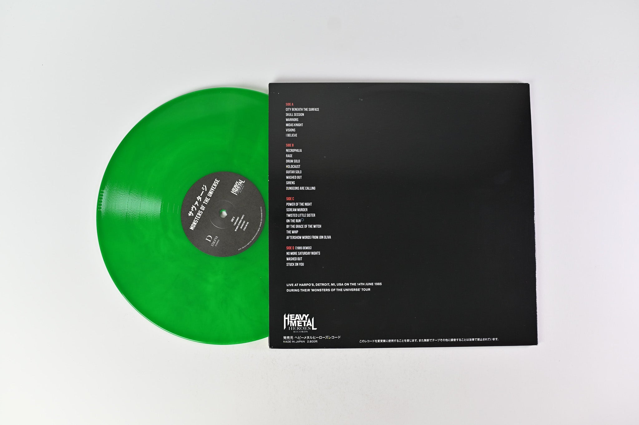 Savatage - Monsters Of The Universe Green Vinyl Unofficial Pressing