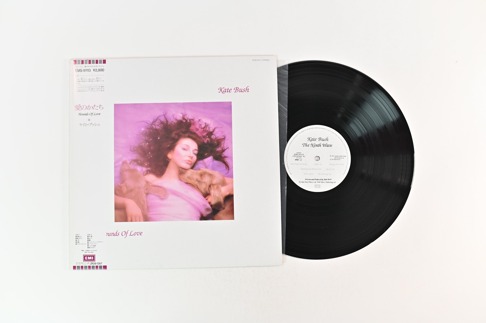 Kate Bush - Hounds Of Love on EMI Japanese Pressing