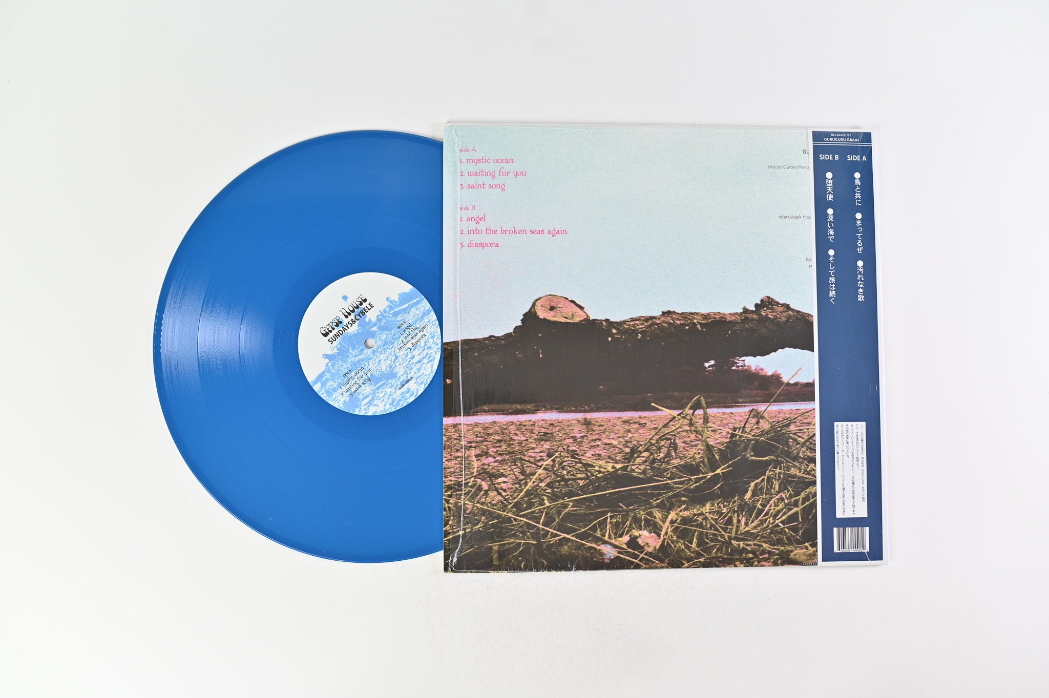 Sundays & Cybele - Gypsy House on GuruGuru Brain Ltd Blue Vinyl Japanese Reissue