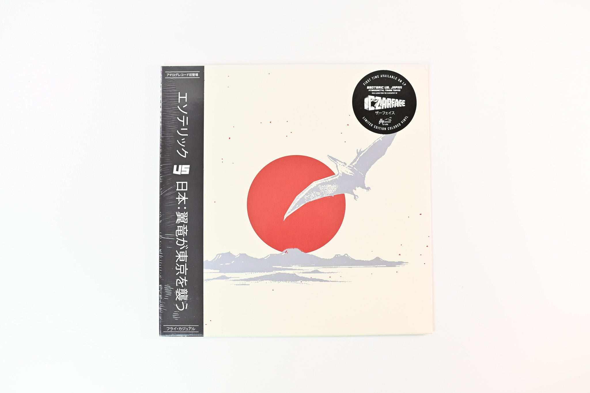 Esoteric - Esoteric Vs. Japan: Pterodactyl Takes Tokyo on Fly Casual Records - Red Vinyl Sealed