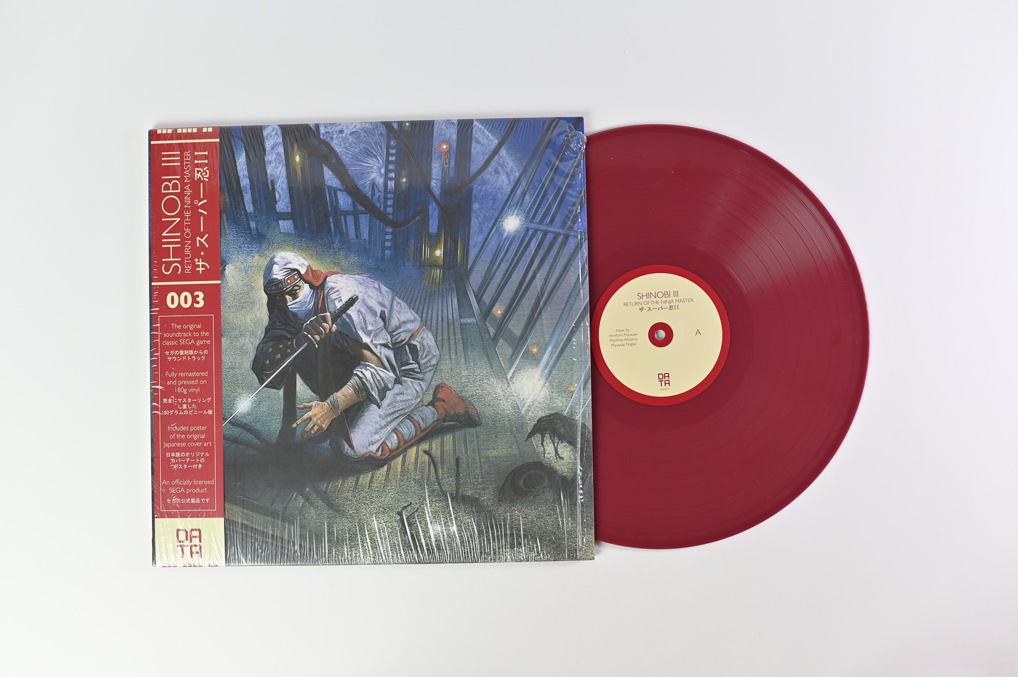 Hirofumi Murasaki - Shinobi III: Return Of The Ninja Master on Data Discs Oxblood