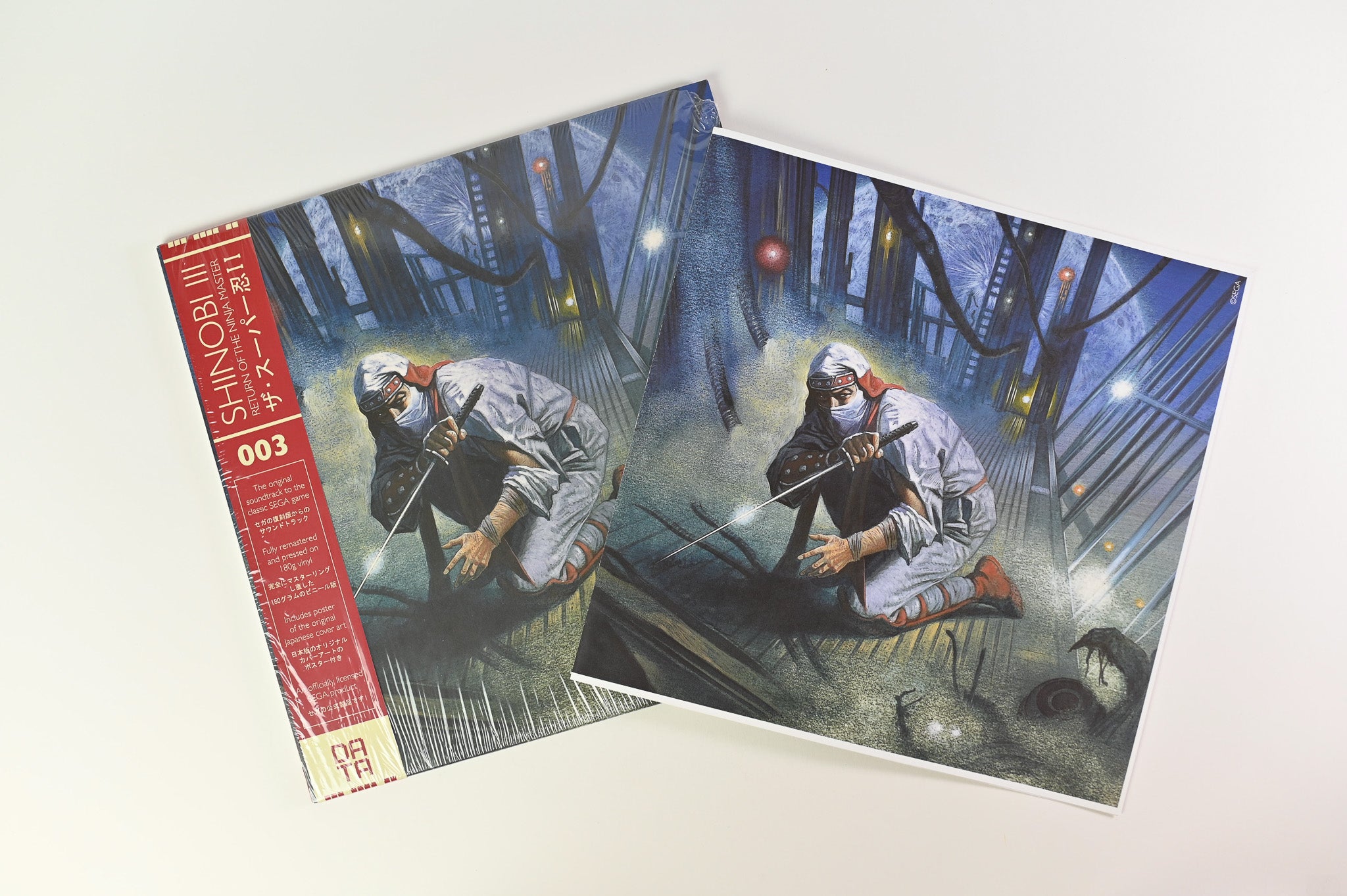 Hirofumi Murasaki - Shinobi III: Return Of The Ninja Master on Data Discs Oxblood