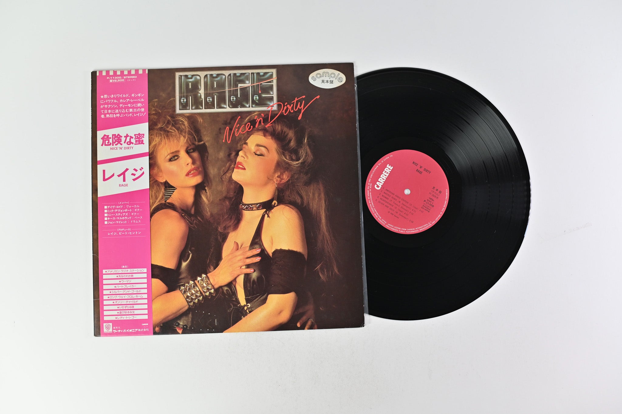 Rage - Nice 'N' Dirty on Carrere Japanese Pressing