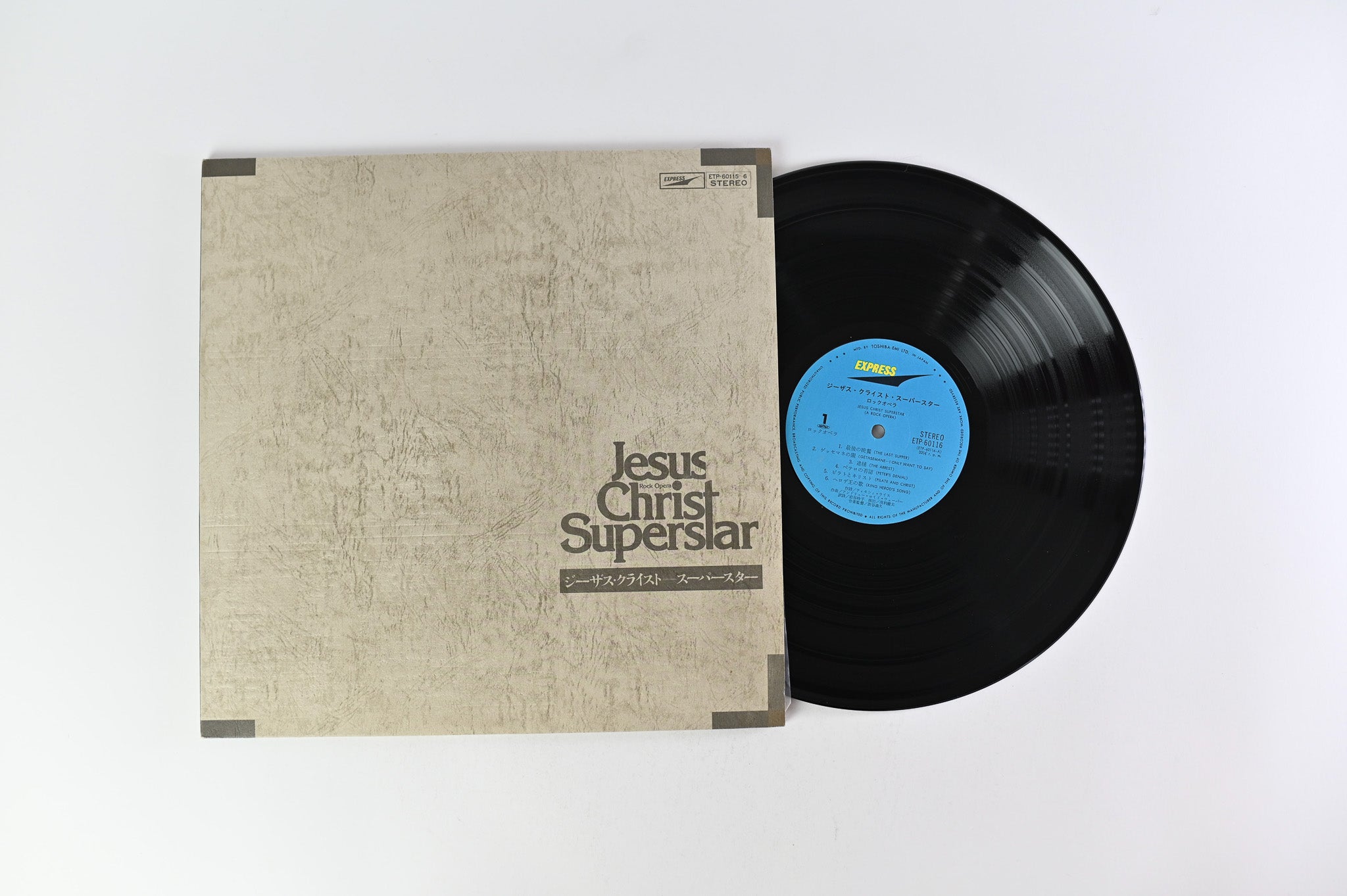 Various - Jesus Christ Superstar on Express