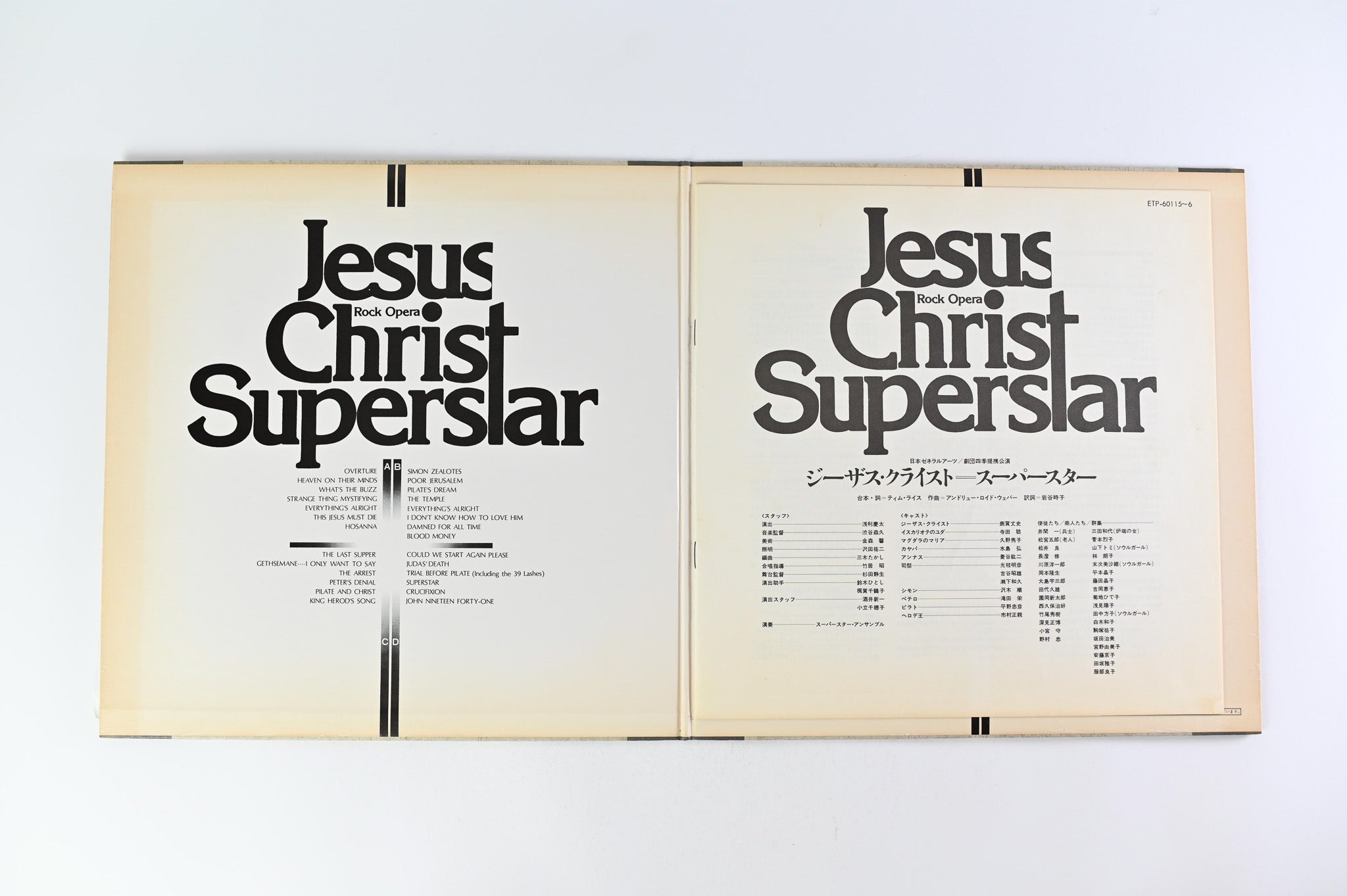 Various - Jesus Christ Superstar on Express