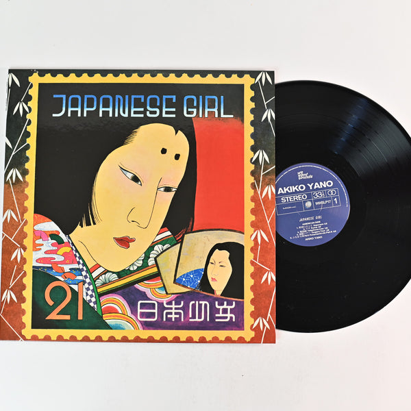 Akiko Yano - Japanese Girl on Wewantsounds Deluxe Edition Reissue