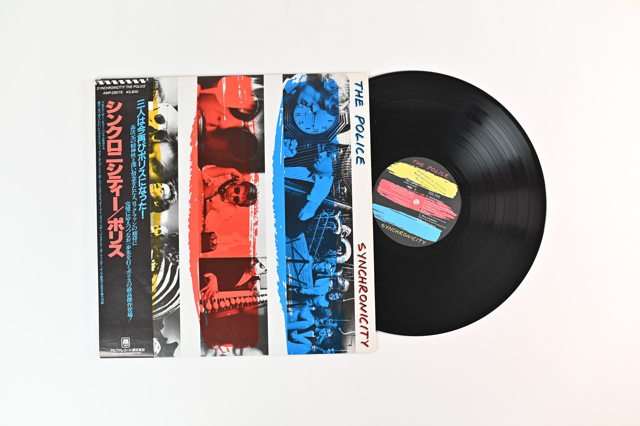 The Police - Synchronicity = シンクロニシティー on A&M Records - Japanese pressing