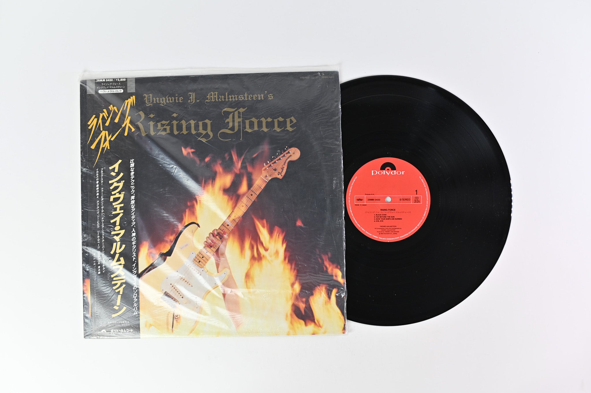 Yngwie Malmsteen - Rising Force on Polydor Japanese Pressing