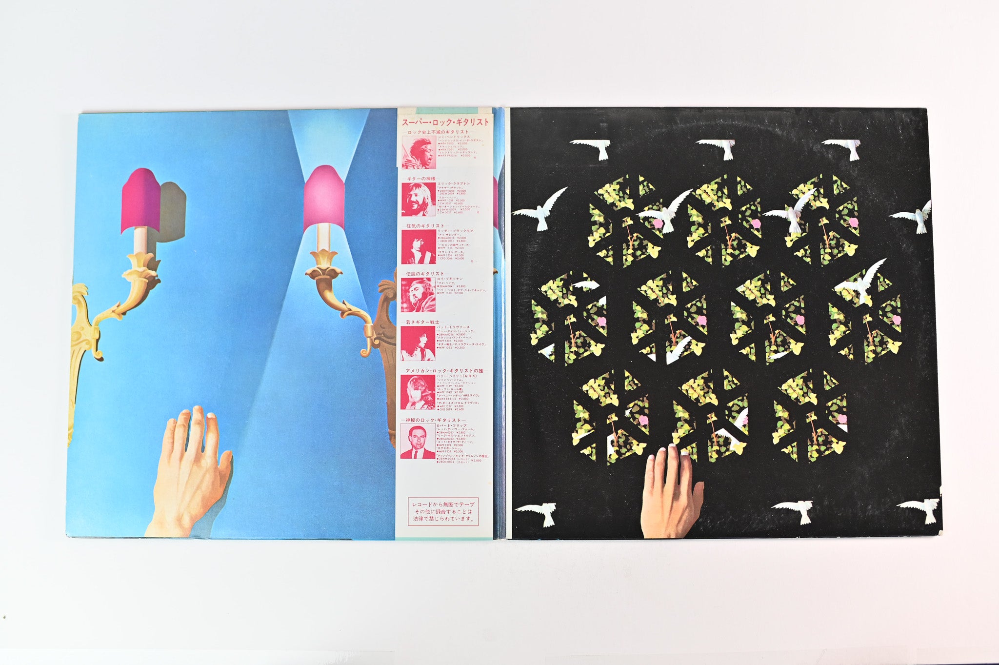 The Who - Tommy on Polydor Japanese Reissue