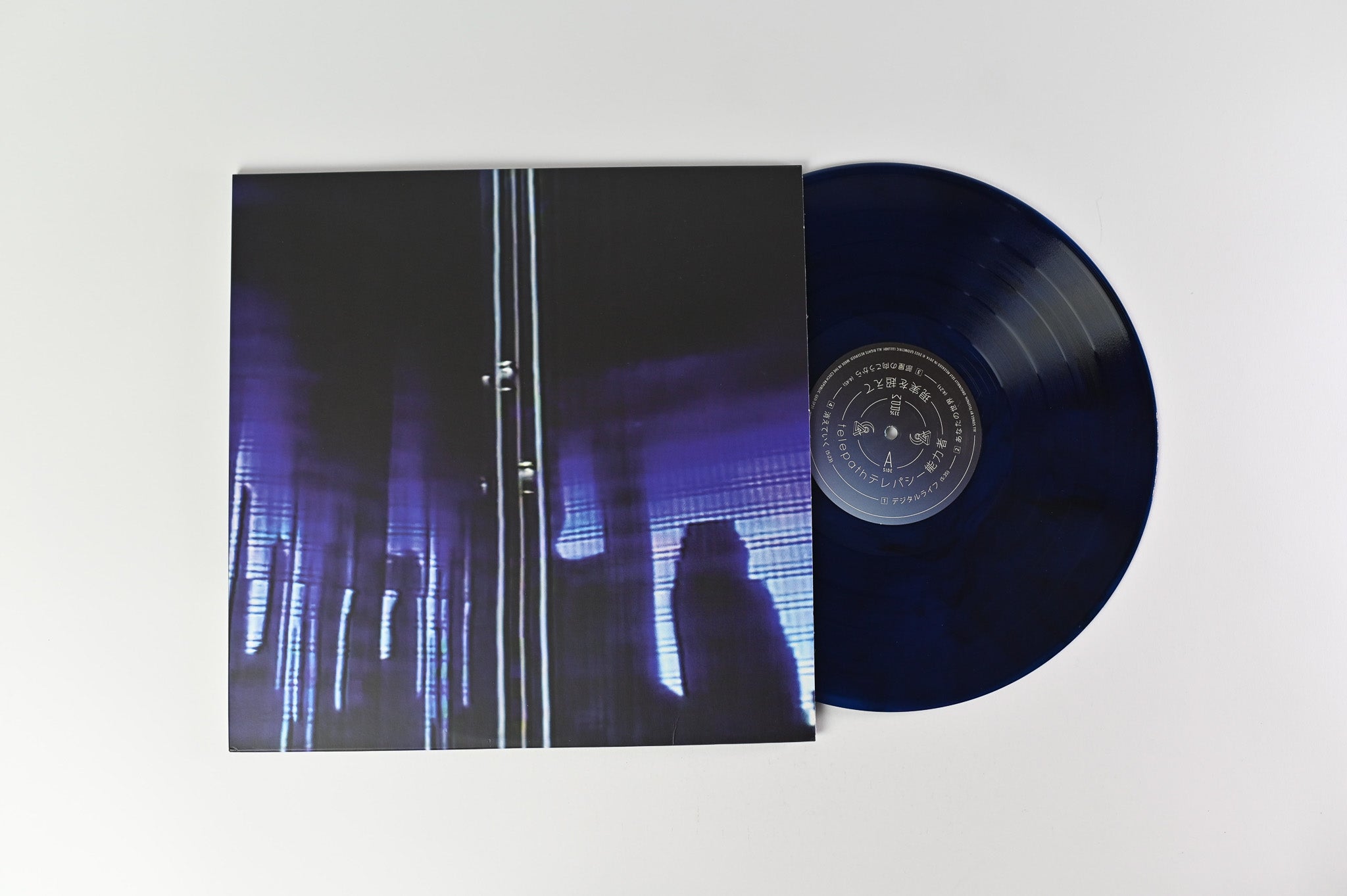 Telepath テレパシー能力者 - 現実を超えて on Geometric Lullaby Ltd Blue Marbled Translucent