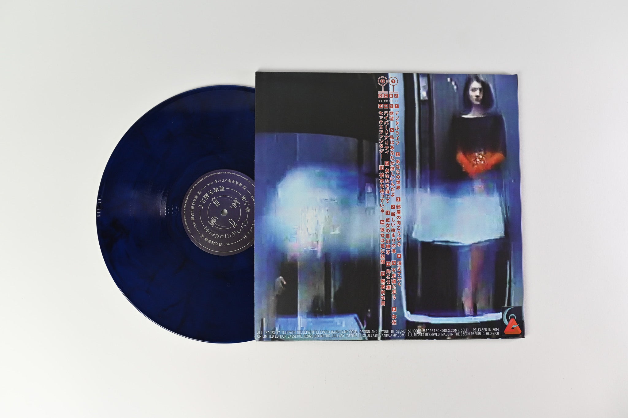Telepath テレパシー能力者 - 現実を超えて on Geometric Lullaby Ltd Blue Marbled Translucent