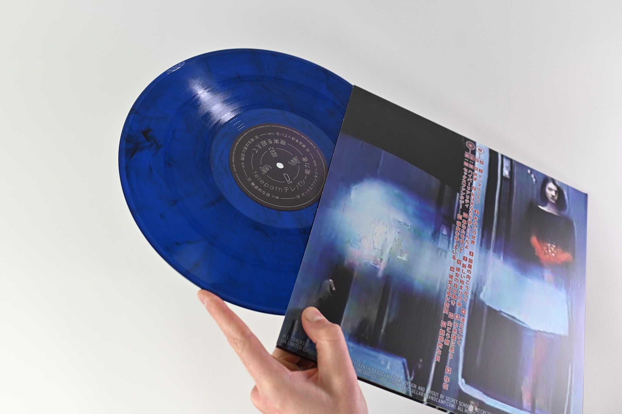 Telepath テレパシー能力者 - 現実を超えて on Geometric Lullaby Ltd Blue Marbled Translucent