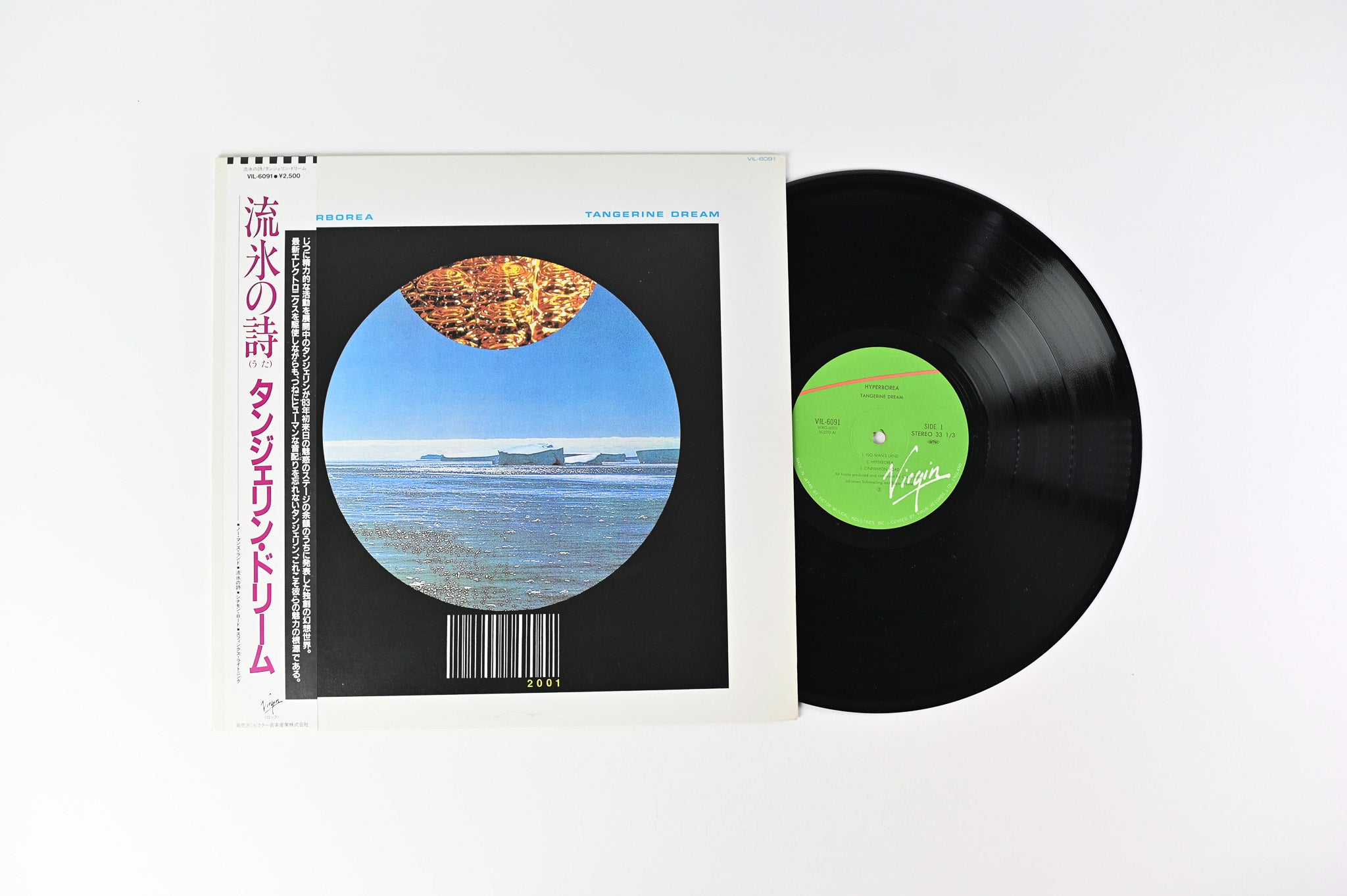 Tangerine Dream - Hyperborea on Virgin Japanese Press