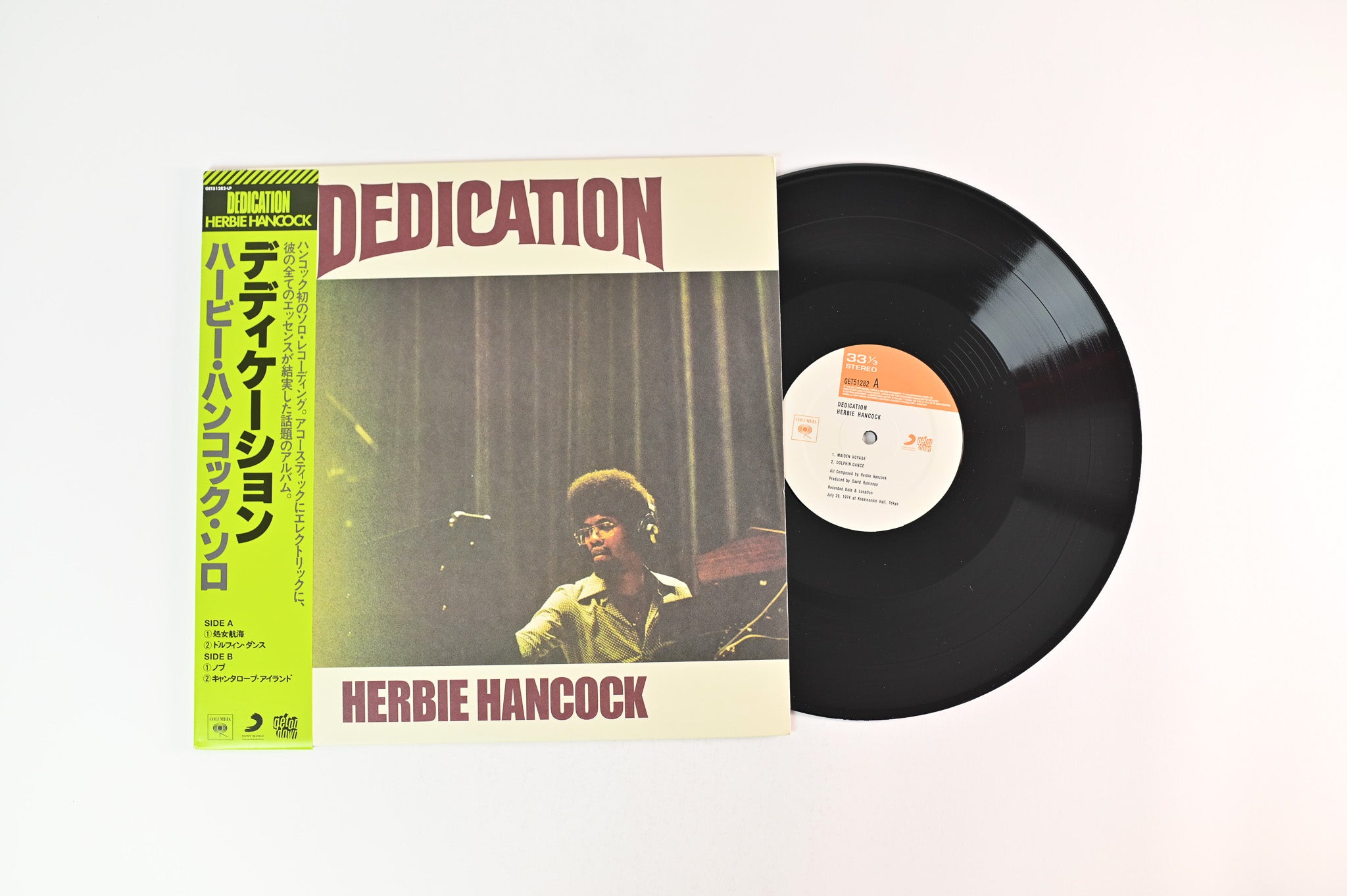 Herbie Hancock - Dedication = デディケーション on Columbia Get on Down RSD 2019 Reissue