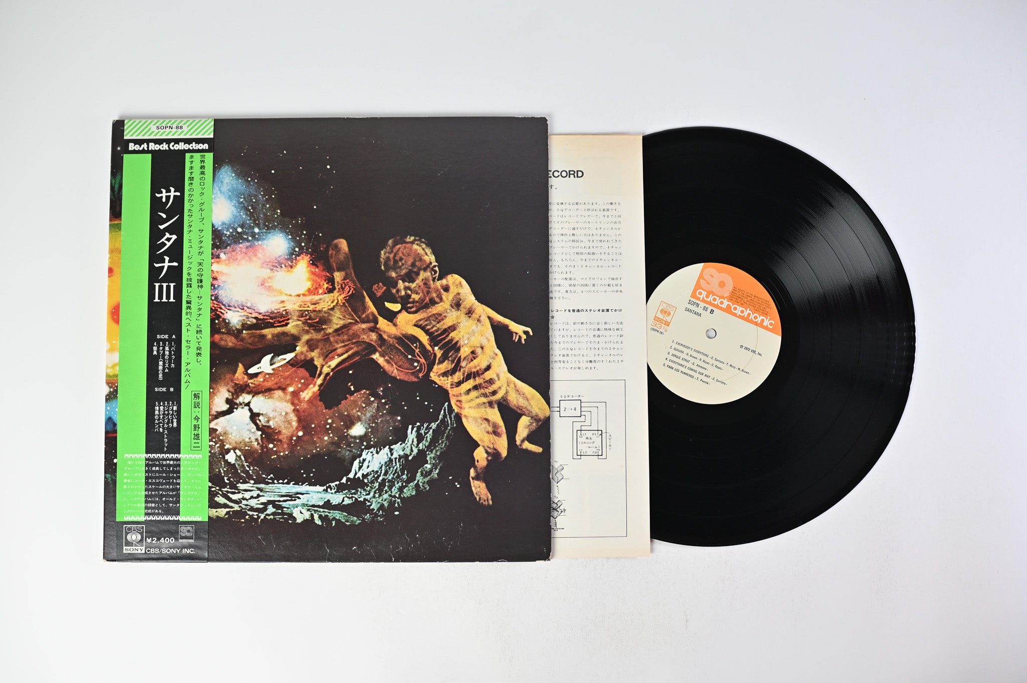 Santana - Santana = サンタナIII Reissue on CBS/Sony