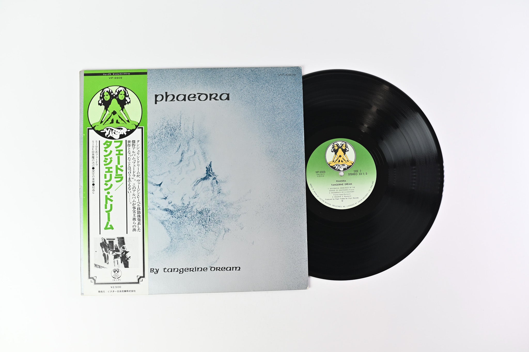Tangerine Dream - Phaedra on Virgin Japan Reissue