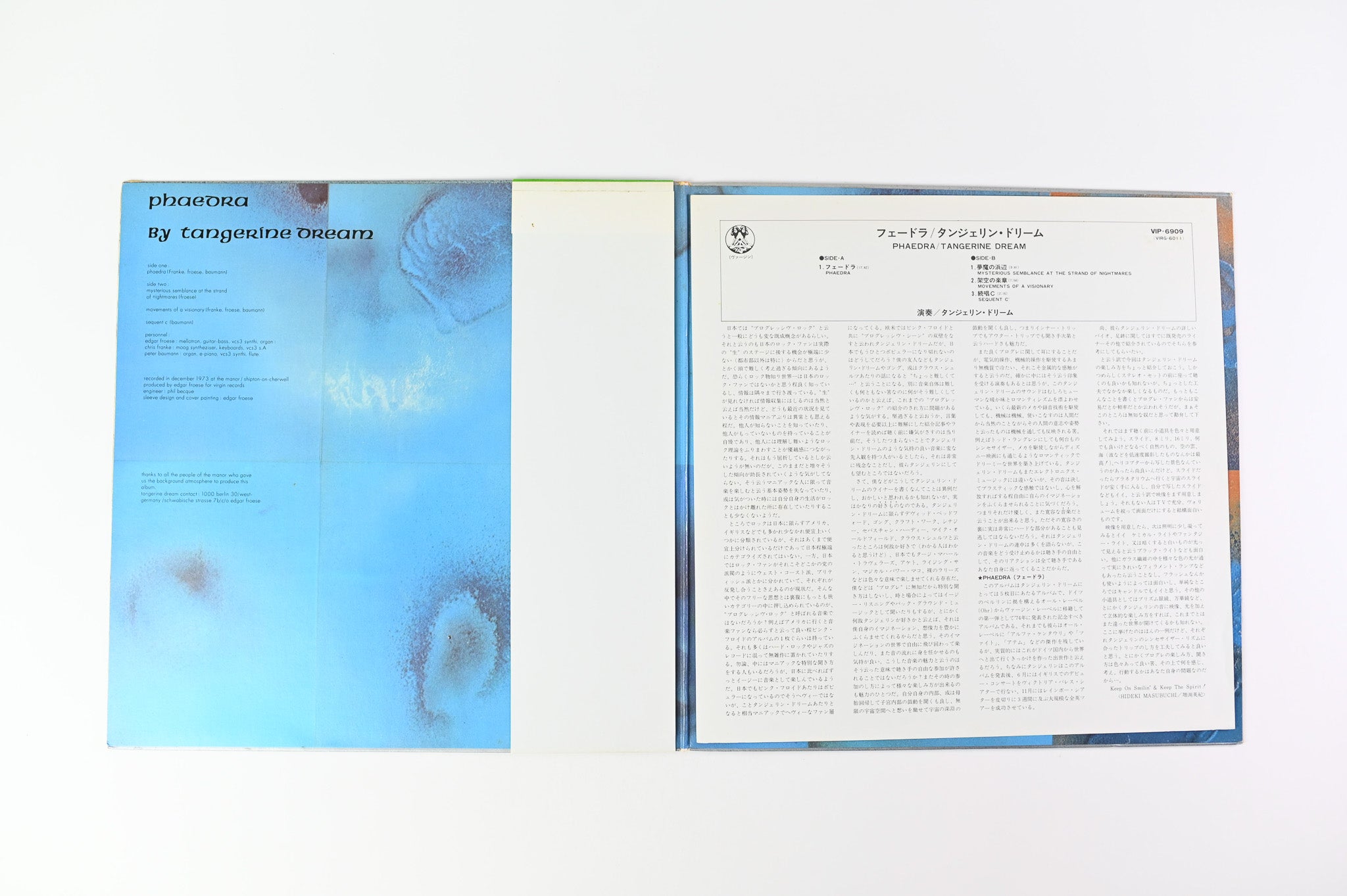 Tangerine Dream - Phaedra on Virgin Japan Reissue