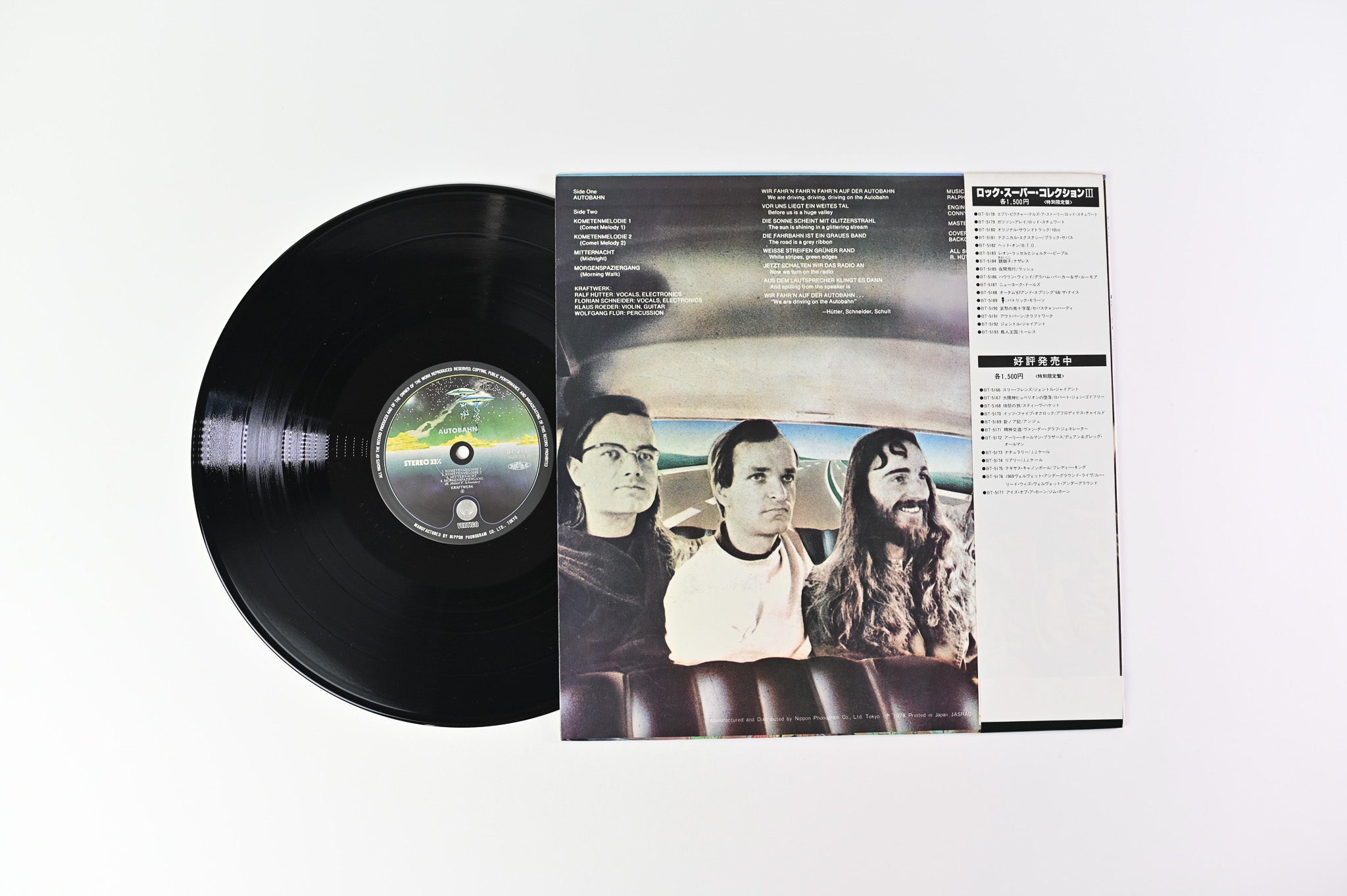 Kraftwerk - Autobahn on Vertigo Japanese Pressing