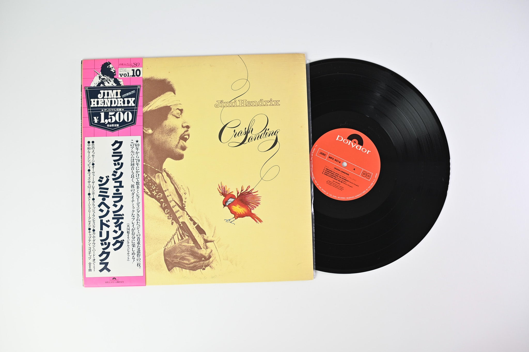 Jimi Hendrix - Crash Landing on Polydor Japan Reissue