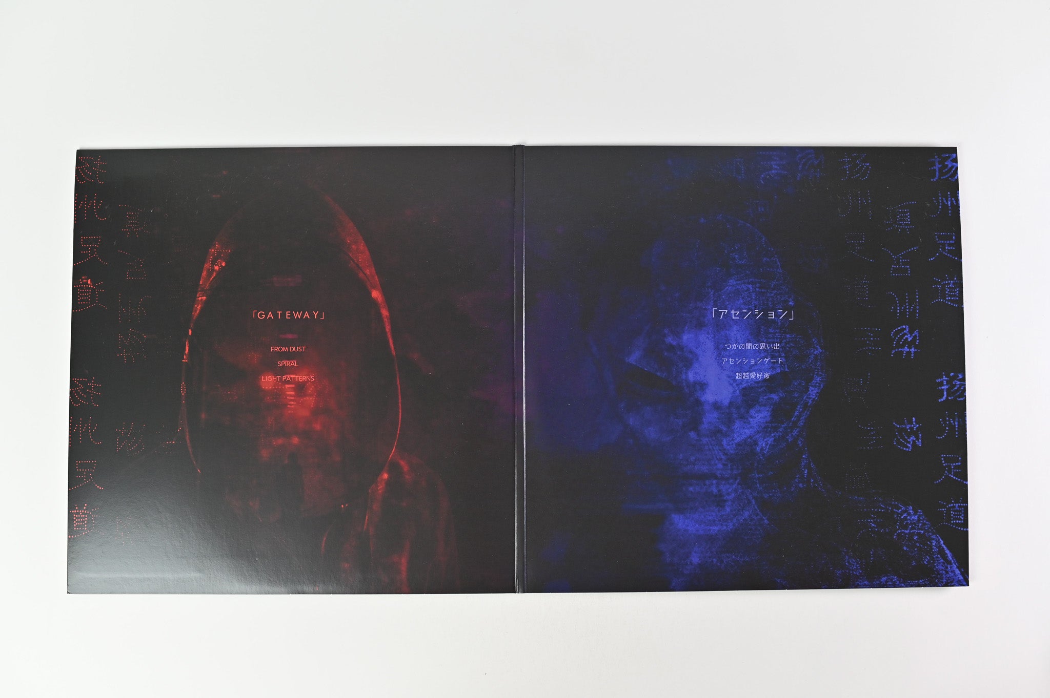 HKE - Gateway アセンション on Pure Life Light Gate Edition