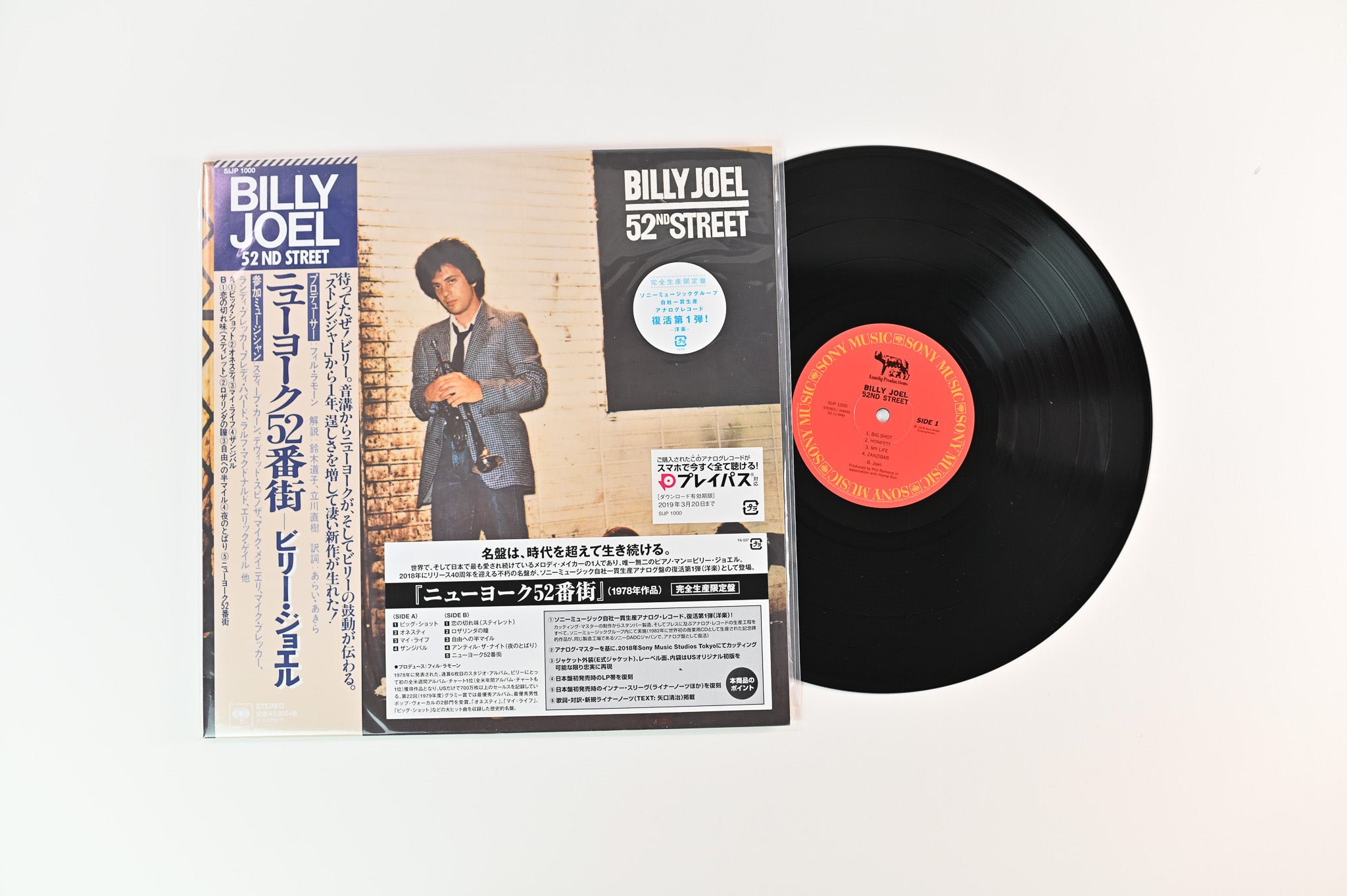 Billy Joel - 52nd Street on Sony Records Ltd Japanese Reissue