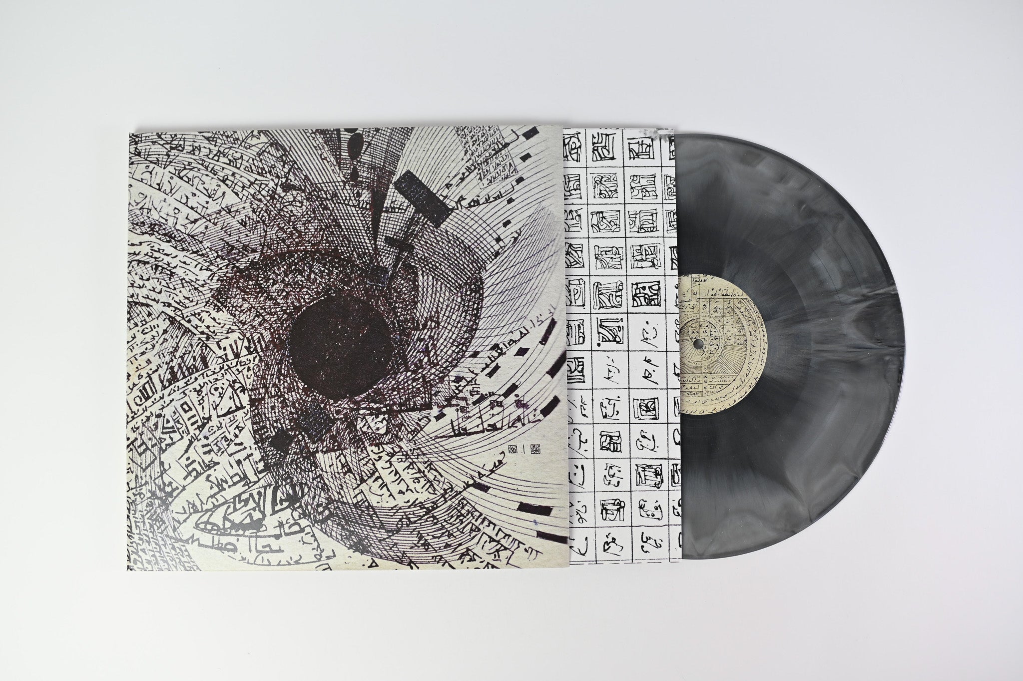 Flying Lotus - Cosmogramma Vinyl Me Please Black / White Marble Reissue