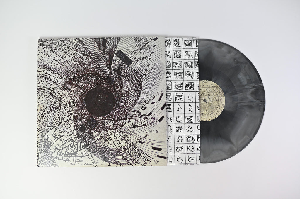 洋楽 vinyl me please Flying Lotus Cosmogramma Flying Lotus - Cosmogramma Vinyl Me Please Black / White
